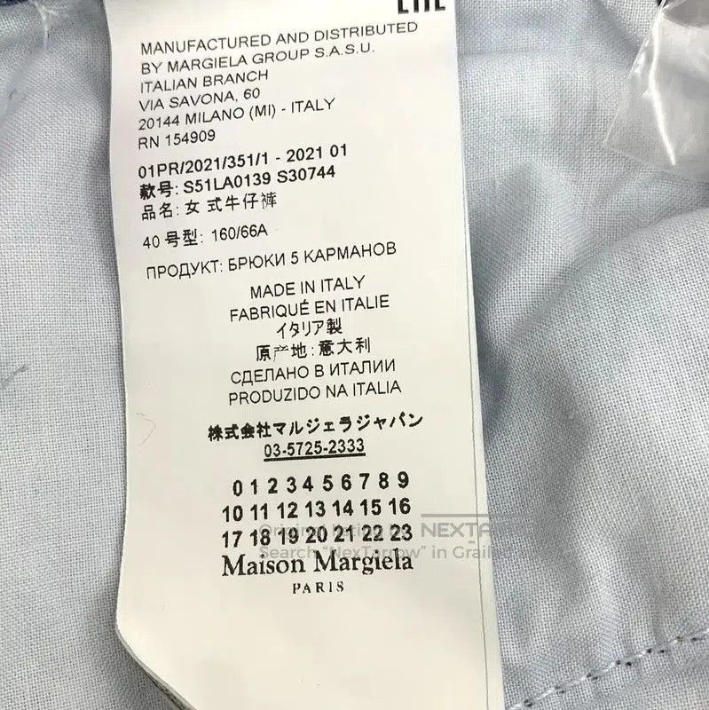 Maison Margiela Maison Margiela Blue Women's Denim Pants . Size 27" / US 4 / IT 40 - 6 Thumbnail
