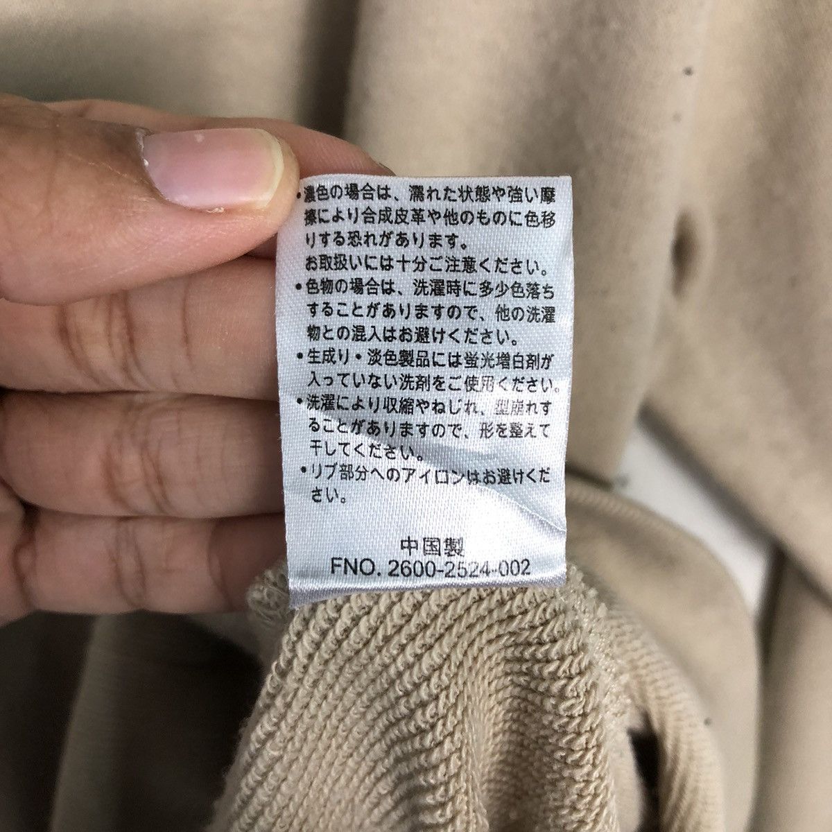 Japanese Brand × Vintage 📌Vintage Sweatshirt Discus Athletic Rich Brown Size US L / EU 52-54 / 3 - 17 Thumbnail
