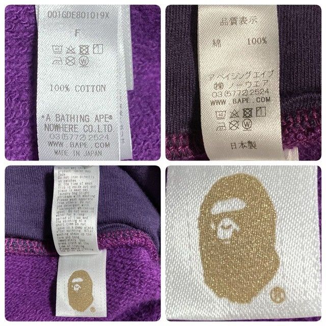 Bape BAPE SHARK HOODIE FACE MASK Neck Warmer Purple Camo APE Size ONE SIZE - 7 Thumbnail