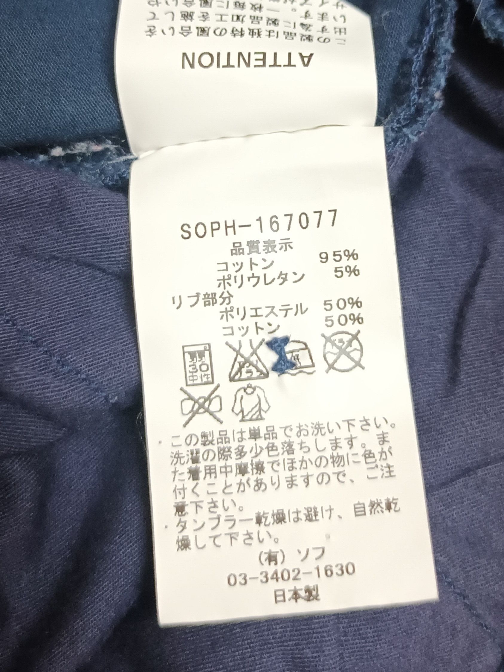 Japanese Brand × Sophnet. 🔥 SOPHNET JAPANESE BRAND CASUAL JOGGER PANTS 🔥 Size US 34 / EU 50 - 4 Thumbnail