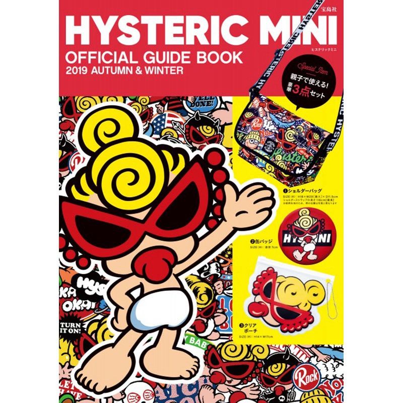 Hysteric Glamour Hysteric Glamour Multi-Color All-Over Print Crossbody Size ONE SIZE - 2 Thumbnail