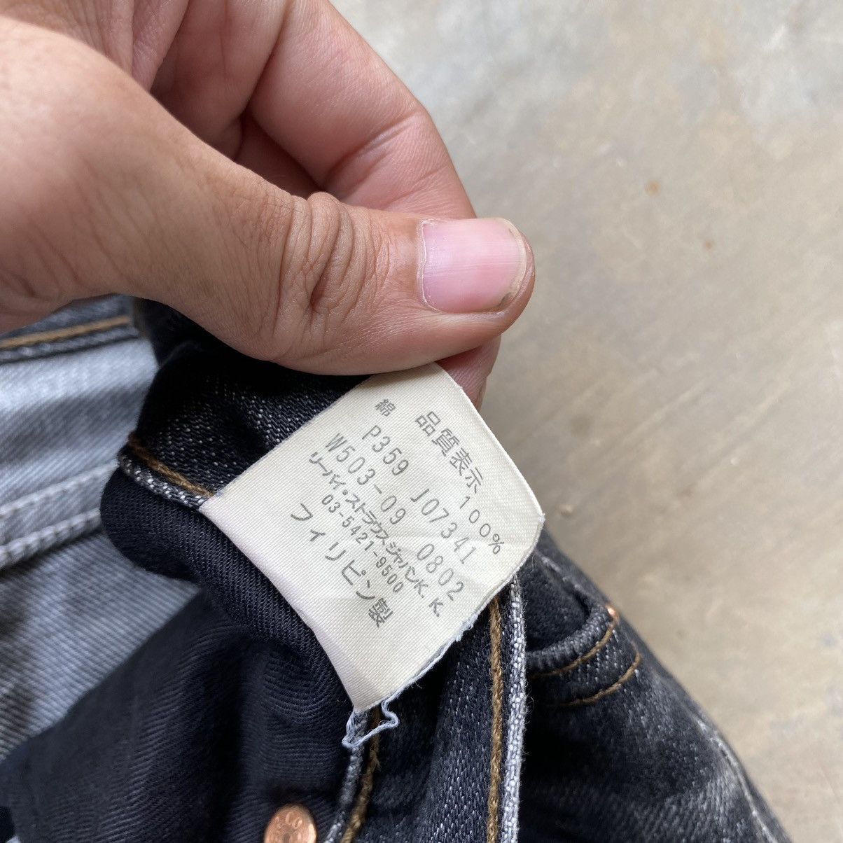 If Six Was Nine × Japanese Brand Levis 503 japanese long pants denim y2k syle unisex Size 29" - 8 Thumbnail