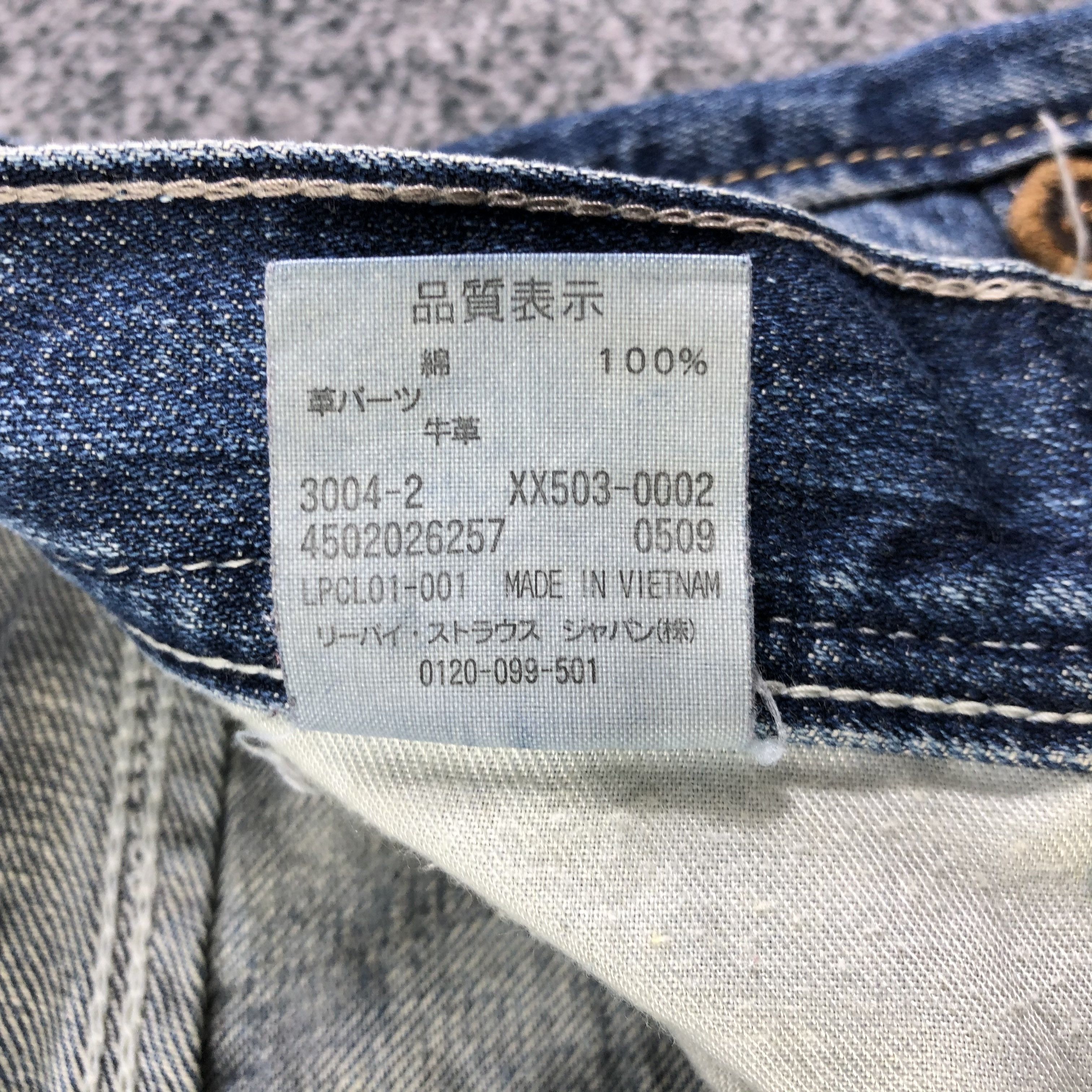 Levi's Vintage Levis 503 Jeans Faded Blue Denim KJ2064 Size US 29 - 11 Thumbnail