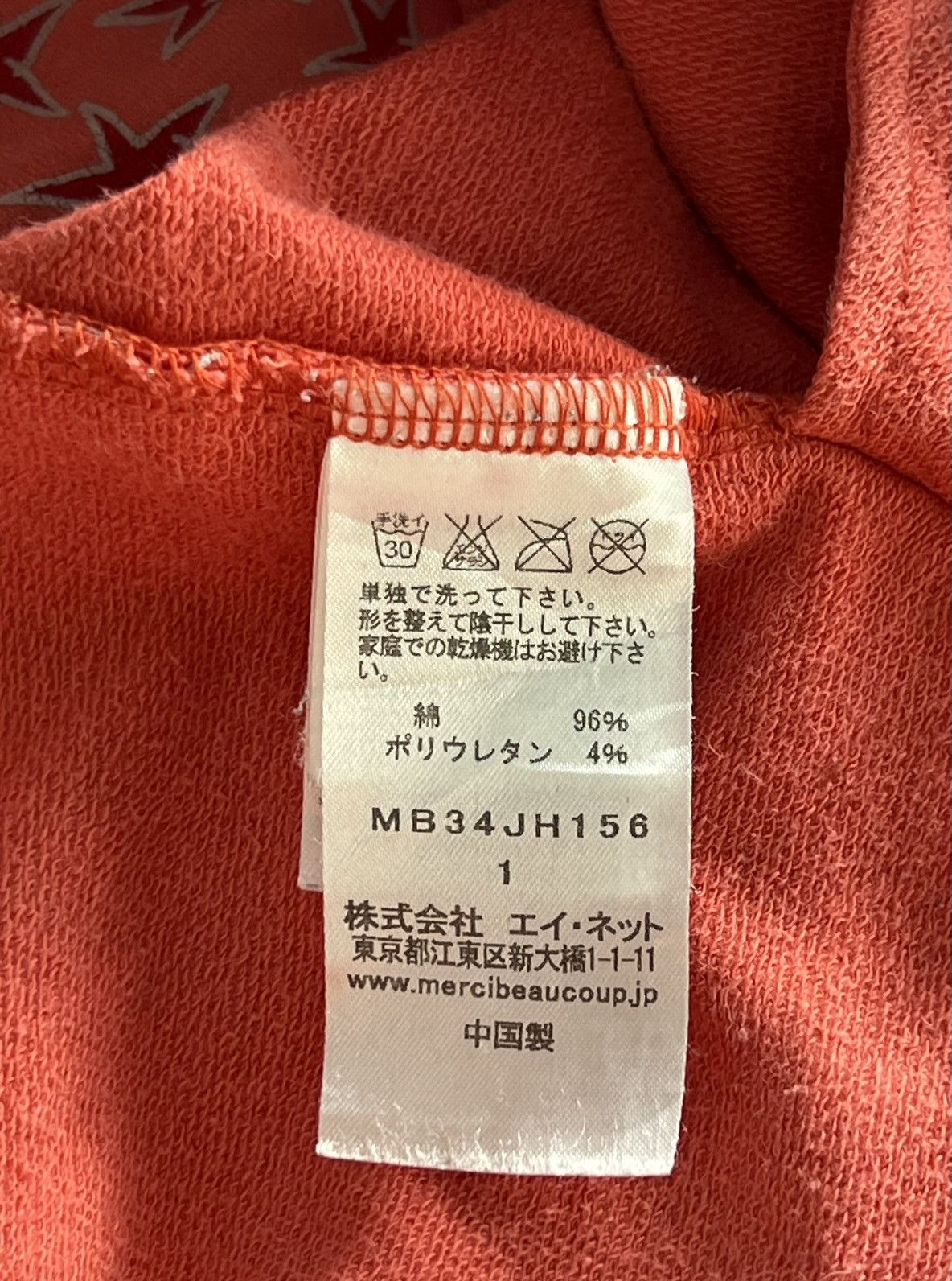 Issey Miyake Vintage Mercibeaucoup Star Sweatshirt Red Japanese Designer Size US M / EU 48-50 / 2 - 8 Thumbnail