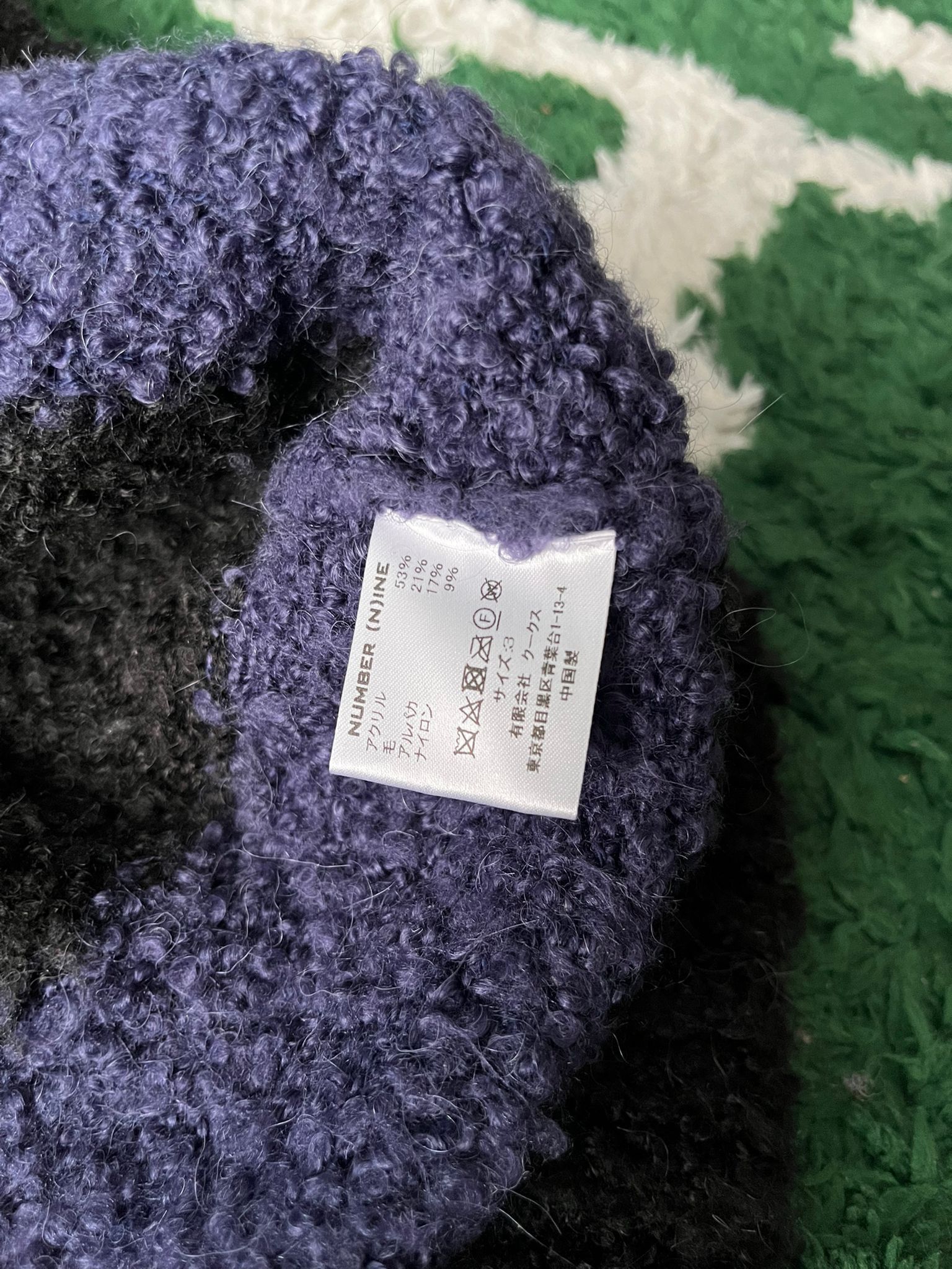 Number (N)ine Number Nine Alpaca Striped Knit Size 3/LTakahiro Miyashita Size US L / EU 52-54 / 3 - 5 Thumbnail