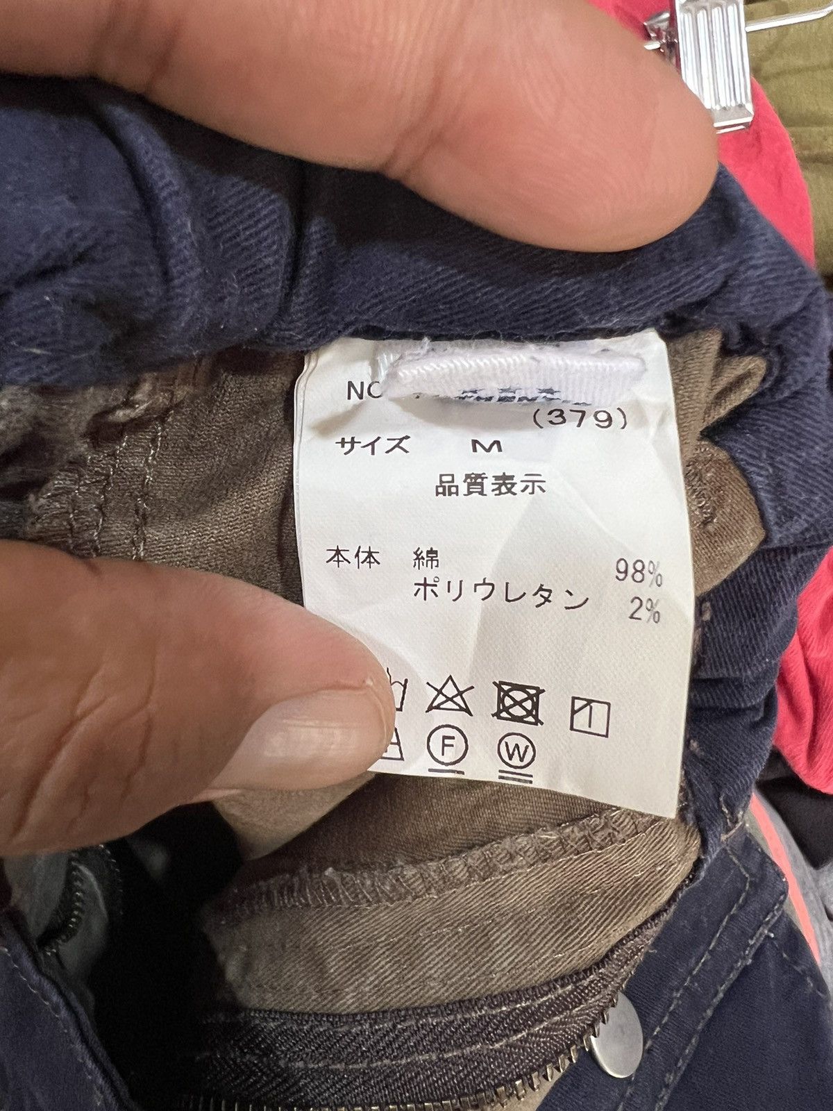 Japanese Brand 🔥Cube Sugar Rare Pockets Size US 31 - 12 Thumbnail