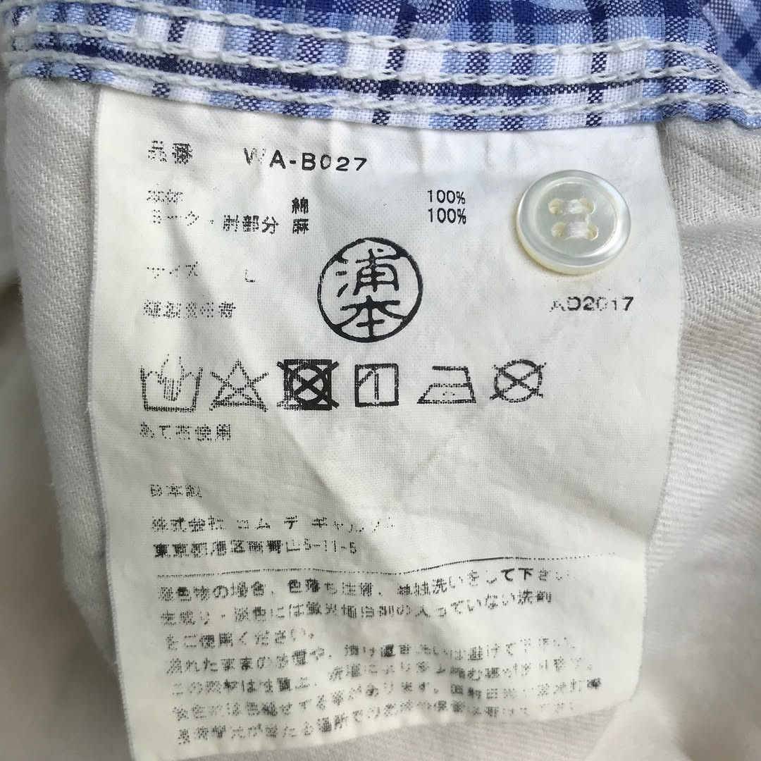 Comme des Garcons Junya Watanabe x CDG Chambray patch work shirt Size US L / EU 52-54 / 3 - 4 Thumbnail