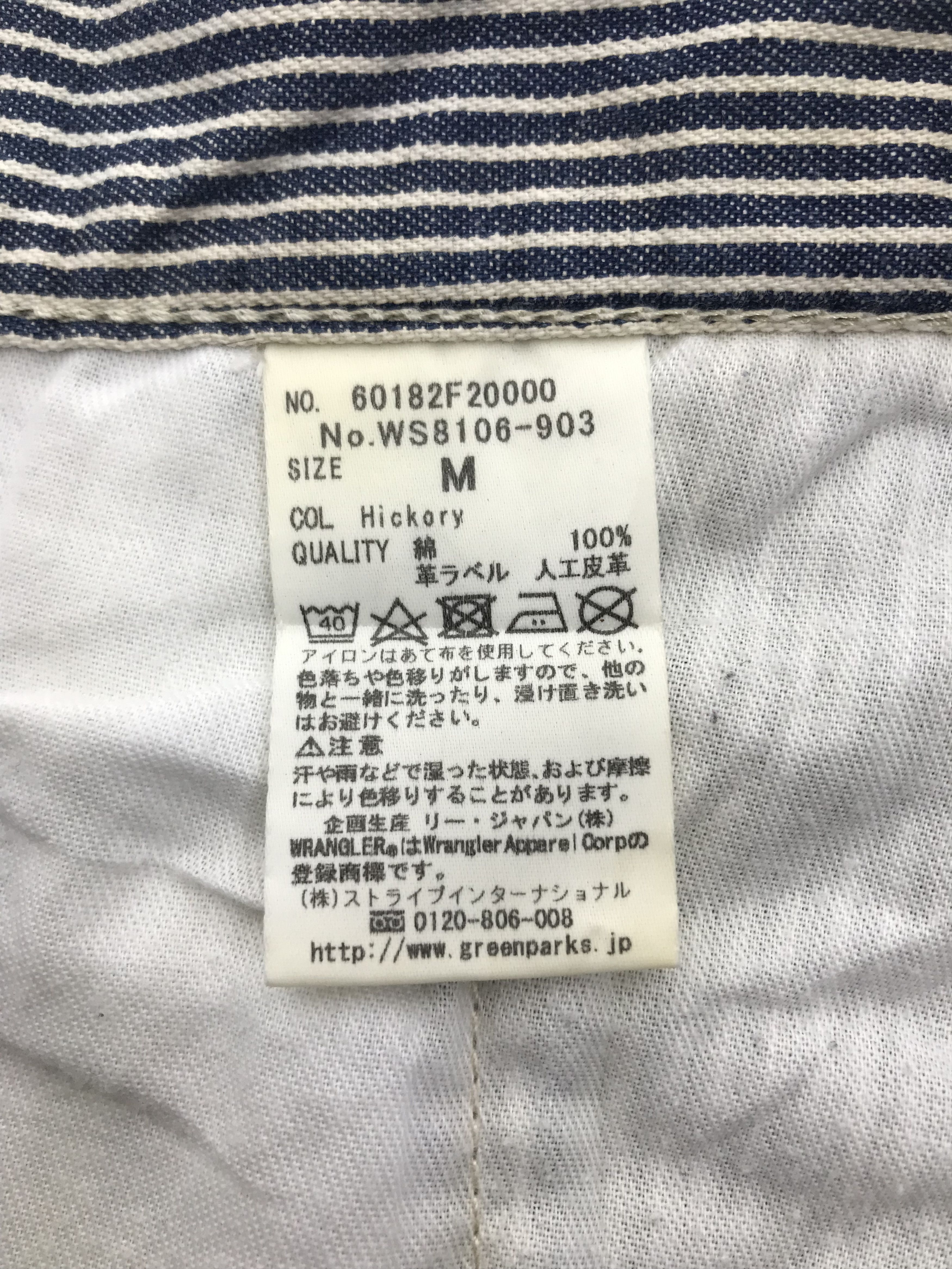 Wrangler Vintage Wrangler Chocol Raffine Hickory Crazy Wide Pants Size 28" / US 6 / IT 42 - 12 Thumbnail