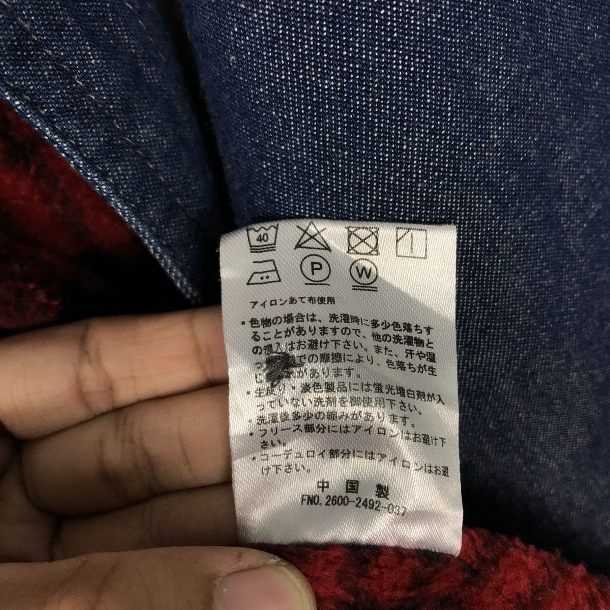 Japanese Brand × Vintage 🔥VINTAGE CHORE DENIM WORK BLANKET JACKET PATRIZIO FRANCESCA Size US L / EU 52-54 / 3 - 21 Thumbnail