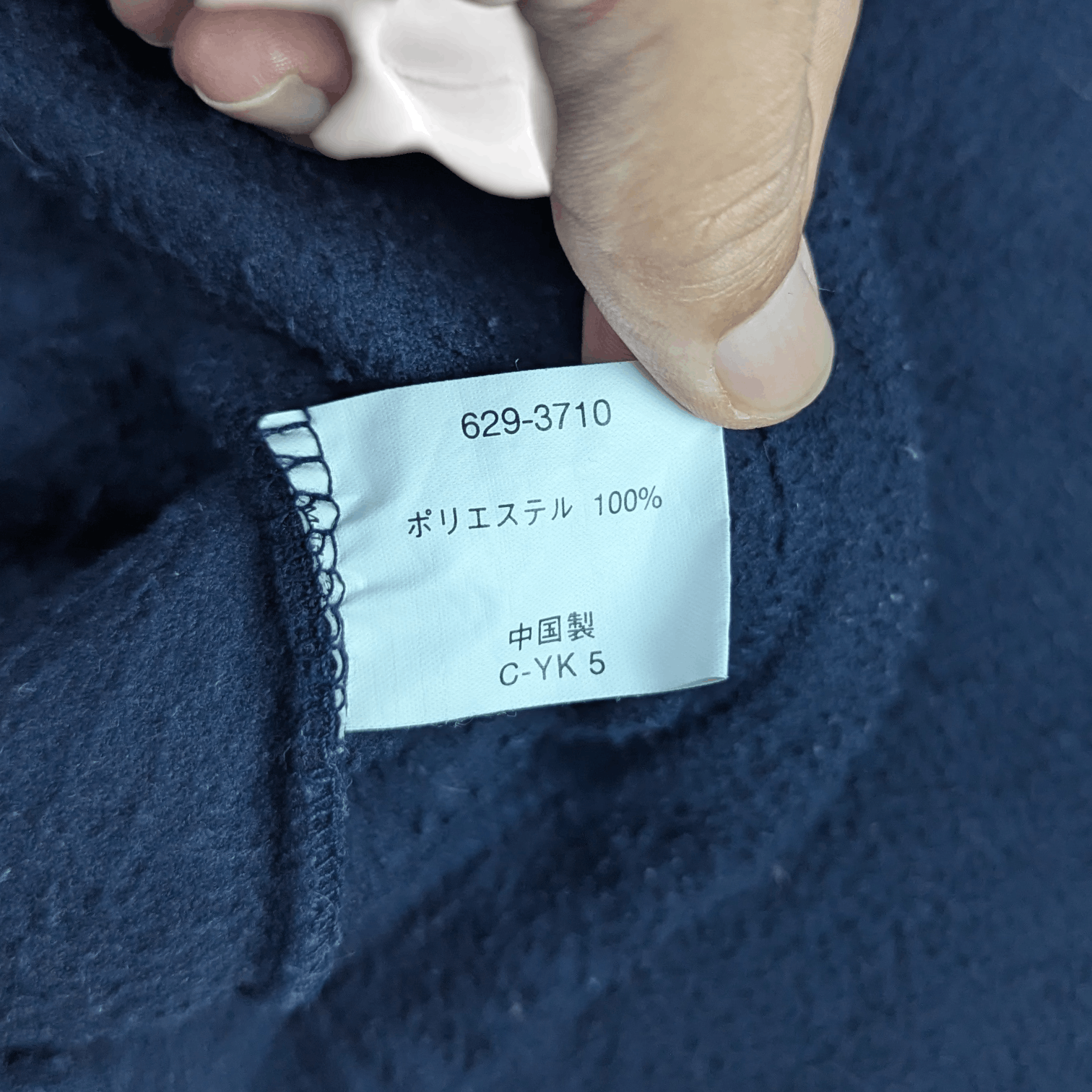 Japanese Brand 90's UNIQLO Blue Blank Plain Sherpa Fleece Sweatshirt Size US M / EU 48-50 / 2 - 11 Thumbnail