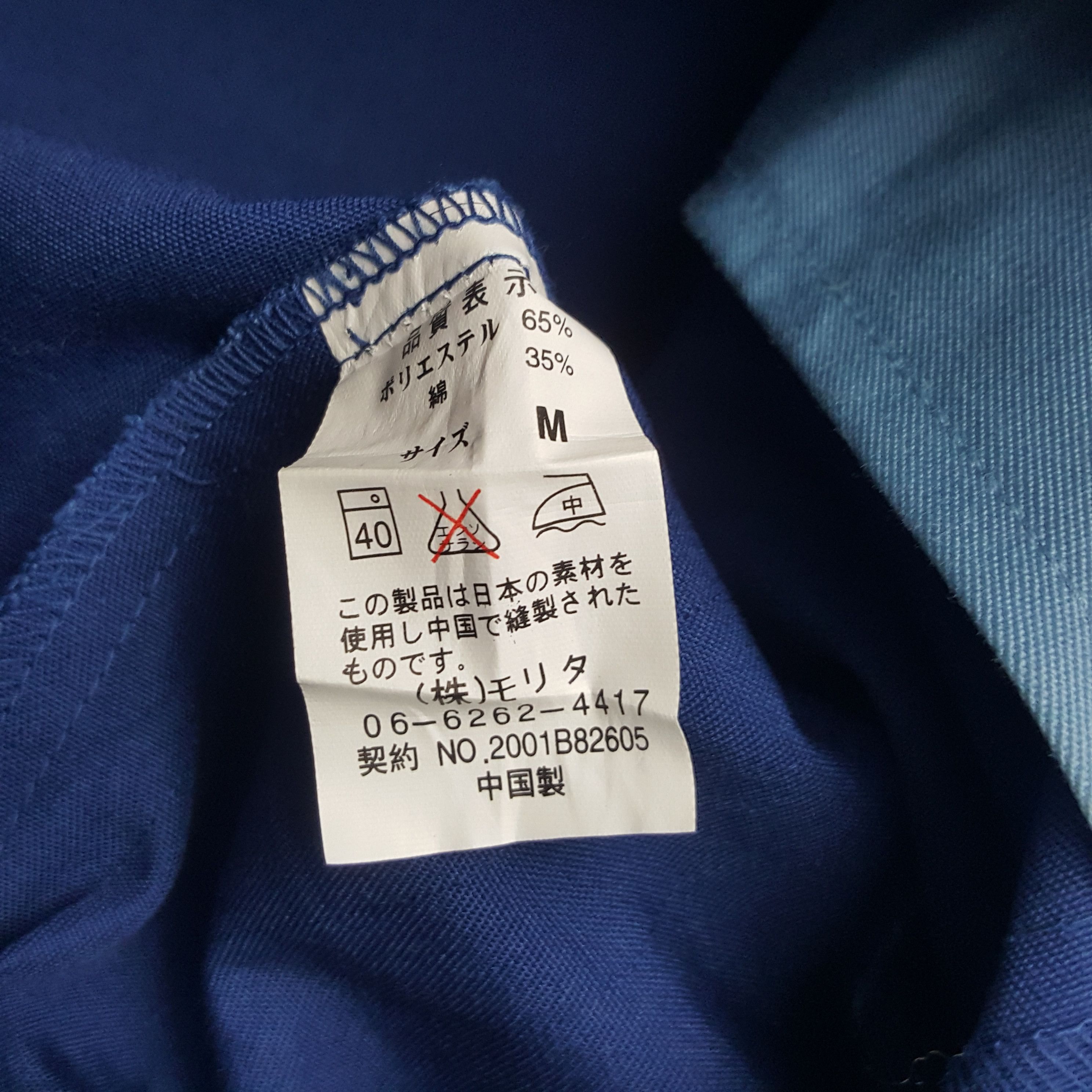 Japanese Brand × Vintage Vintage Nismo Nissan Racing Team Custom Art Worker Jacket Size US M / EU 48-50 / 2 - 9 Thumbnail