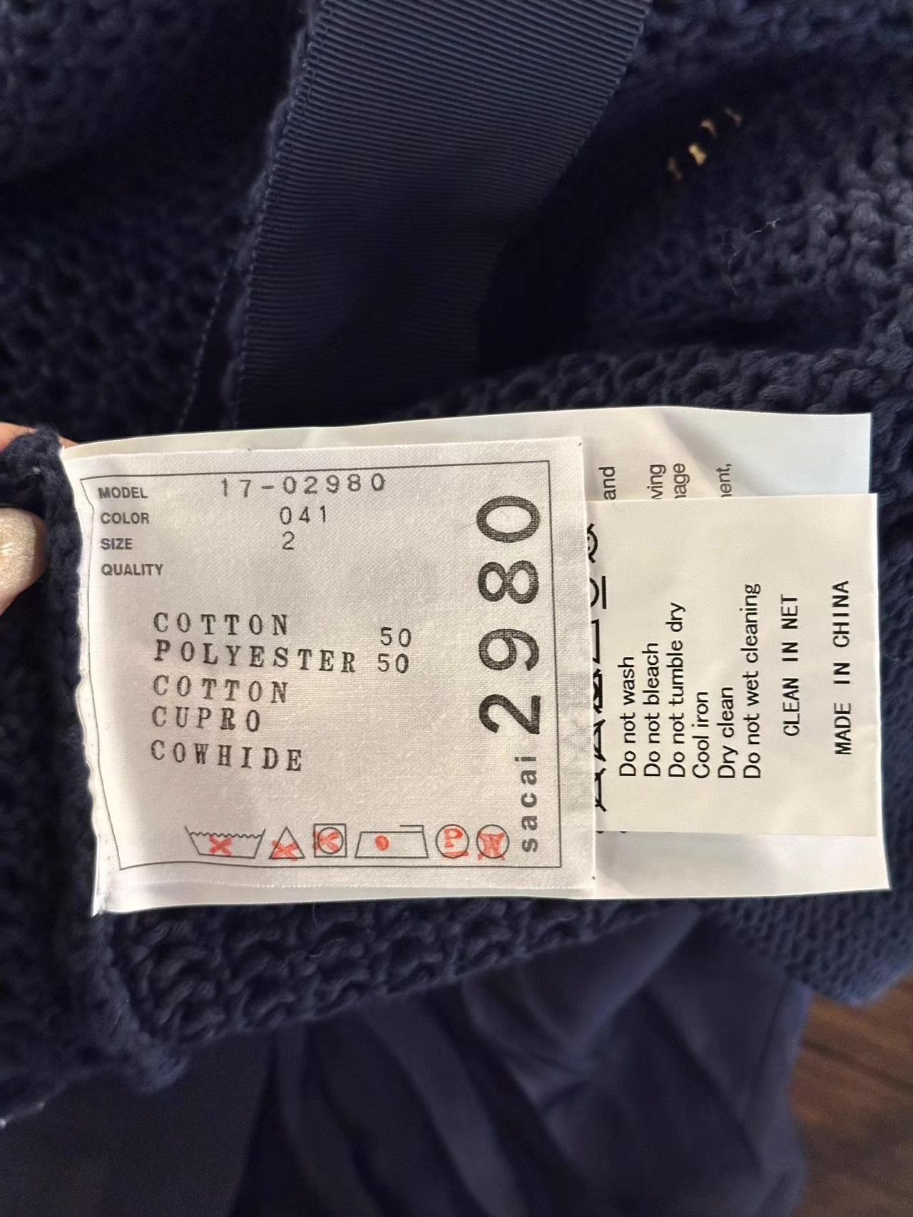 Sacai sacai luck 17SS blue lace‑trim fisherman knit cardigan Ｑ25 Size M / US 6-8 / IT 42-44 - 2 Thumbnail