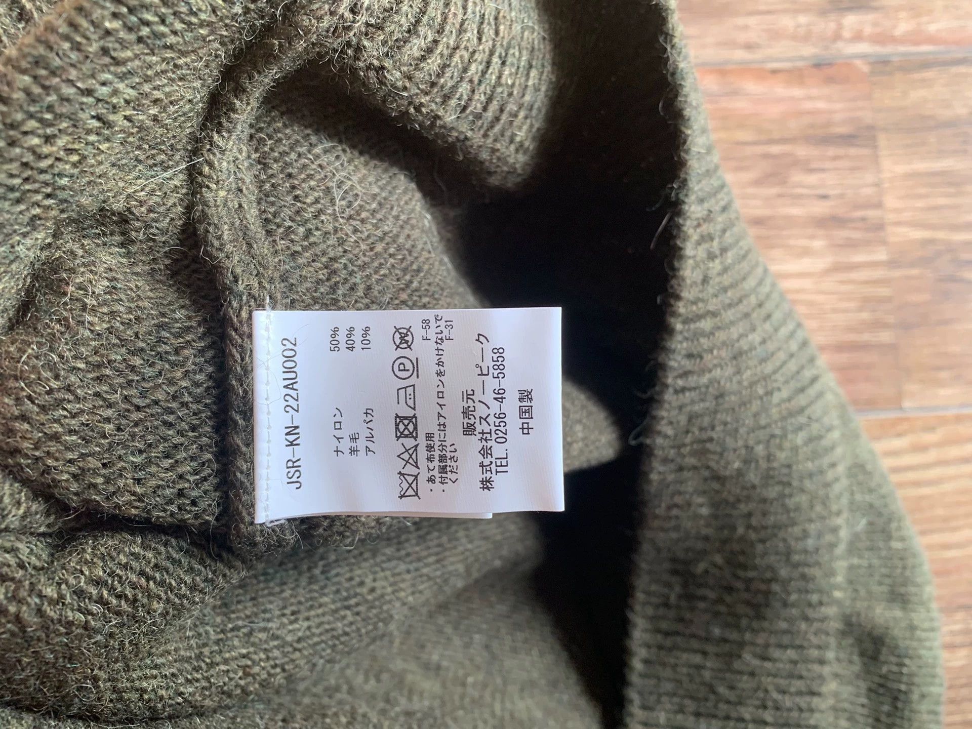 Snow Peak SNOW PEAK × JS Wool Knit Warm Crew Pullover Sweater L New Size US L / EU 52-54 / 3 - 5 Thumbnail