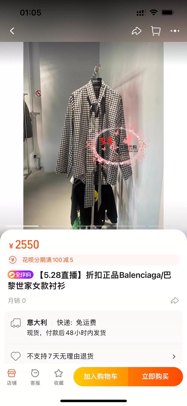 Balenciaga Balenciaga size 40 Black and white plaid shirt jacket Size M / US 6-8 / IT 42-44 - 8 Thumbnail