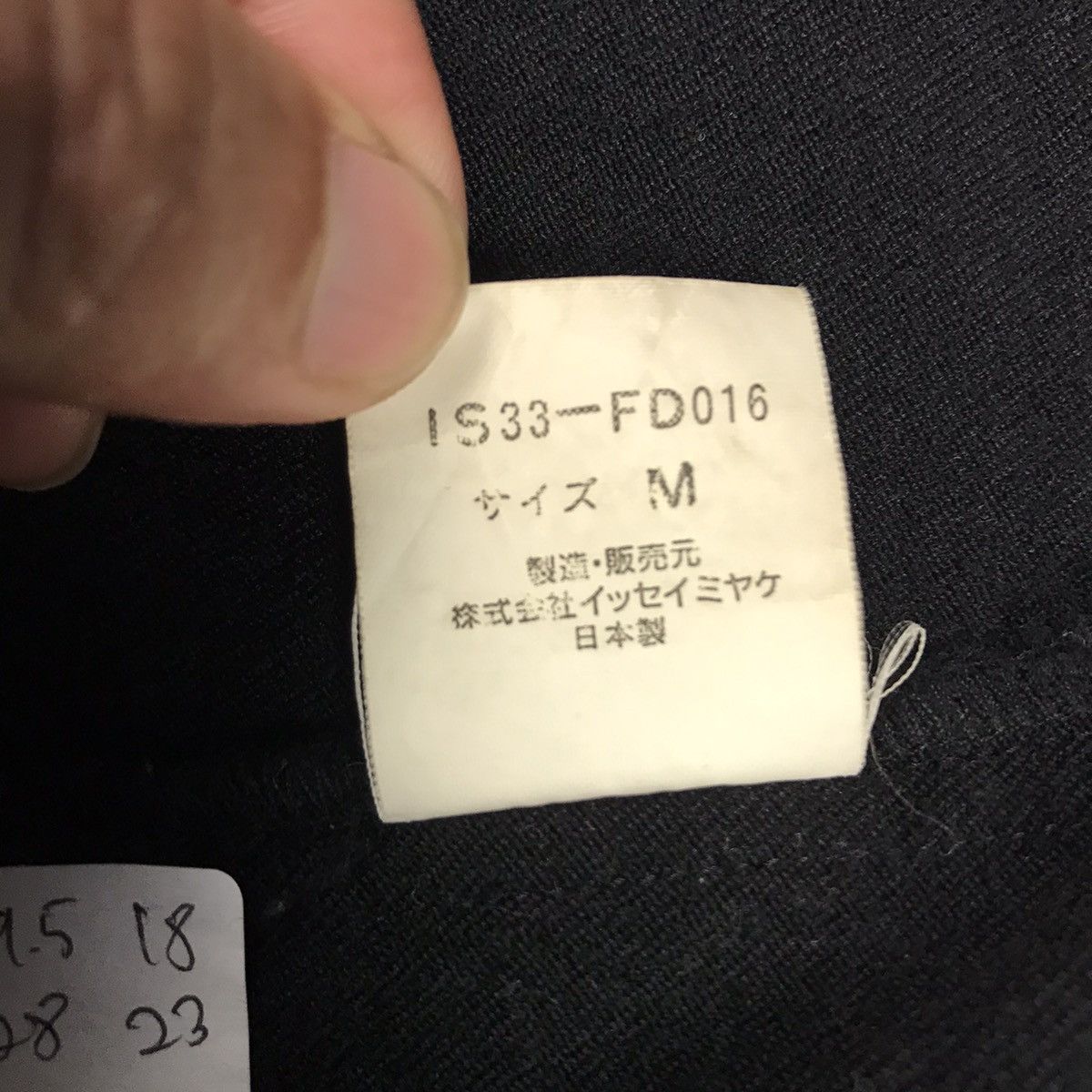 Issey Miyake ISSEY MIYAKE WOOL JAPAN STYLE COAT JACKET Size US M / EU 48-50 / 2 - 13 Thumbnail