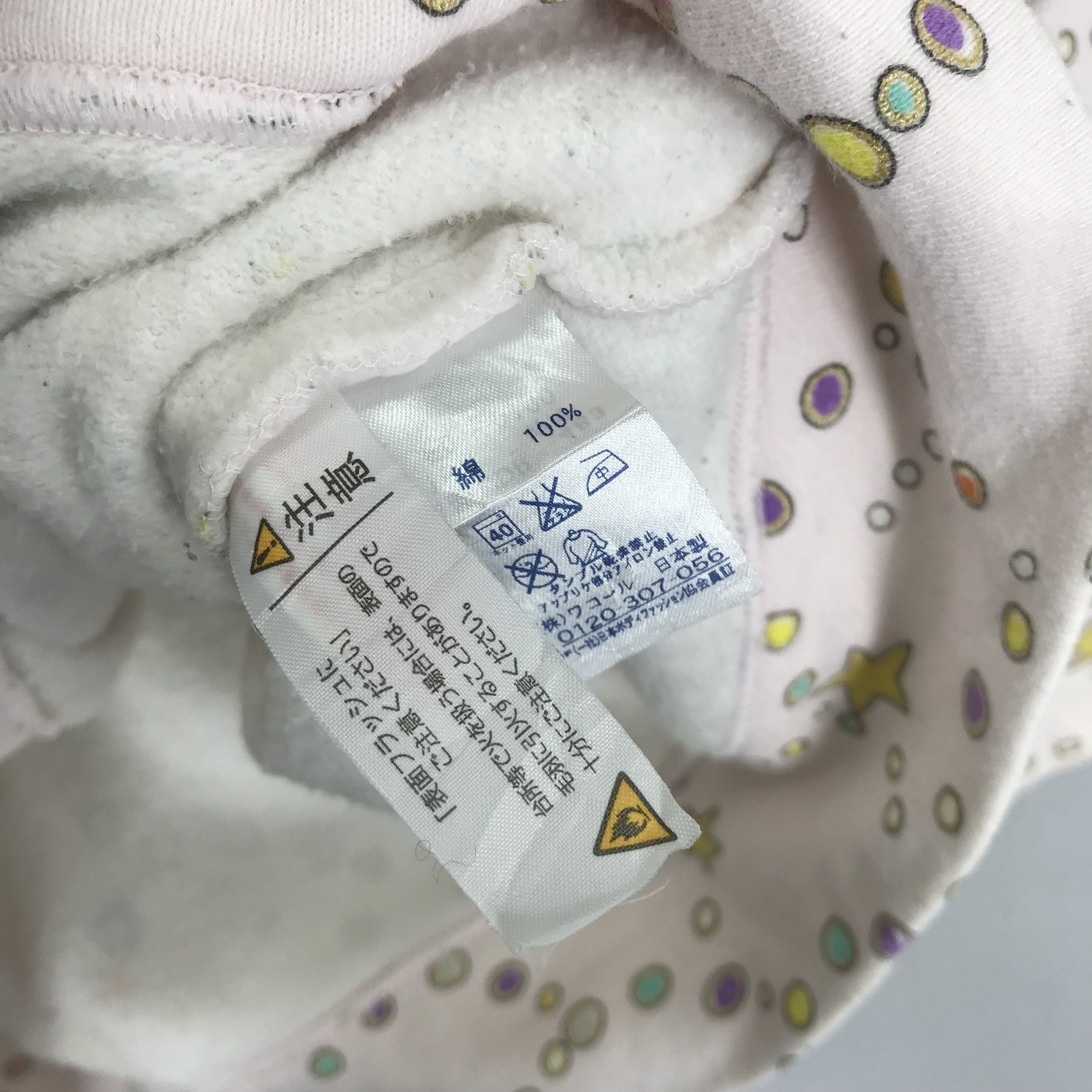 Tsumori Chisato Tsumori Chisato Japanese Brand - 140 Size US M / EU 48-50 / 2 - 11 Thumbnail