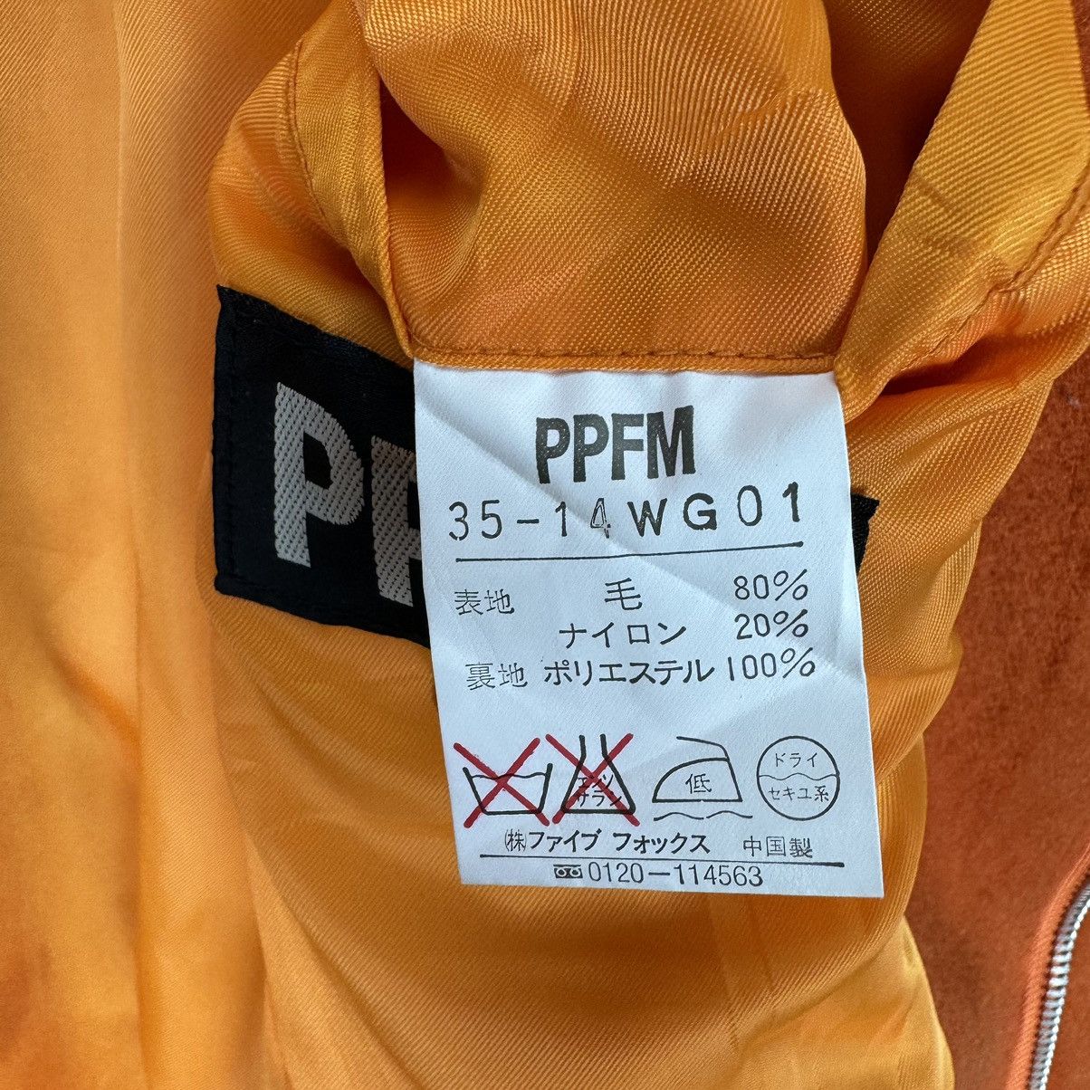 Japanese Brand × PPFM 🌟PPFM BONDAGE STRAP ZIPPER JACKET Size US M / EU 48-50 / 2 - 11 Thumbnail