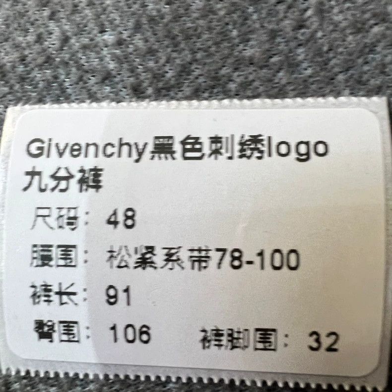 Givenchy Givenchy Black Logo Embroidered Wool Casual Pants -2507 Size US 34 / EU 50 - 6 Thumbnail