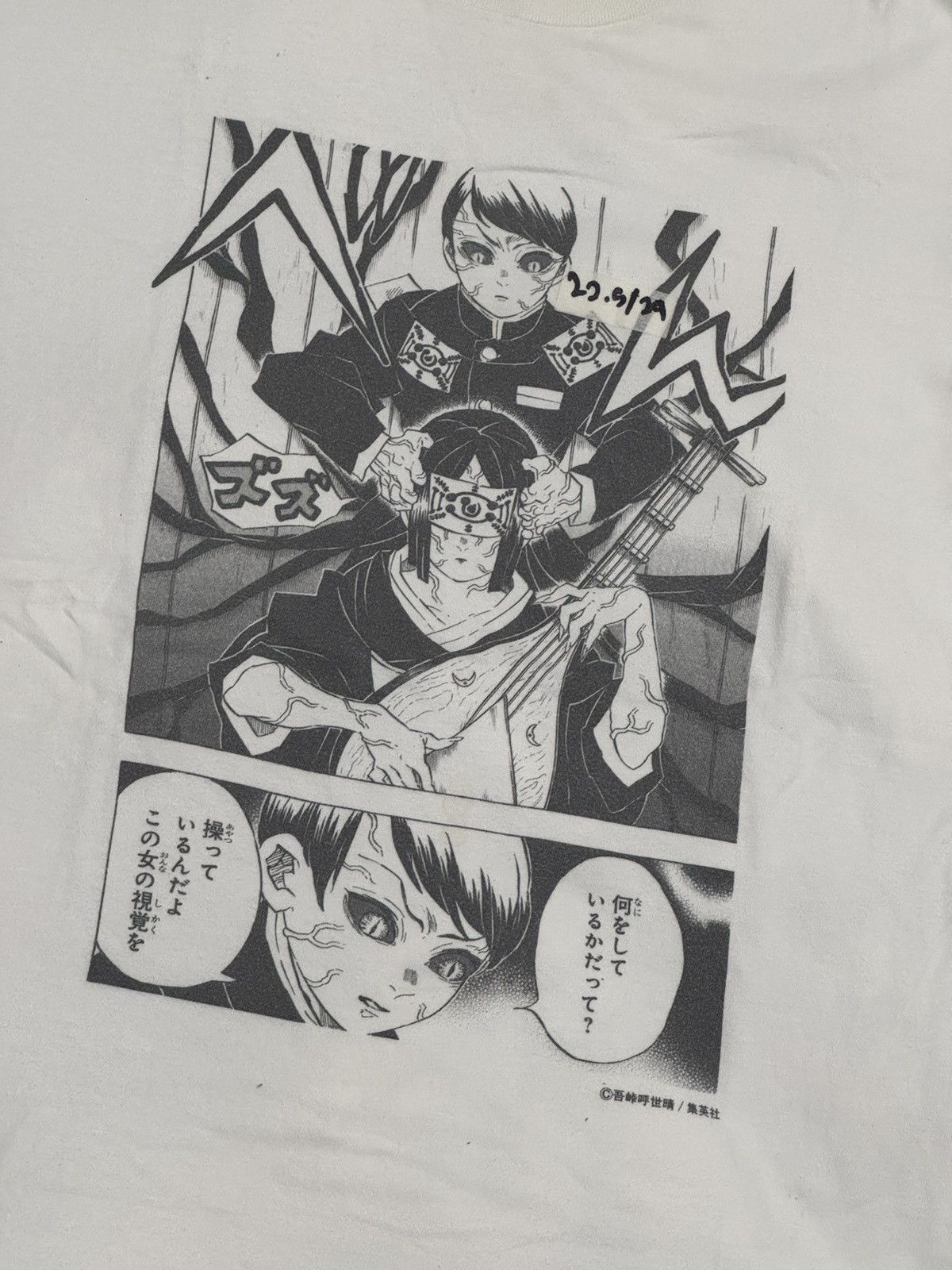 Anime × Cartoon Network × Japanese Brand Anime demon slayer manga panel Size US XL / EU 56 / 4 - 2 Thumbnail