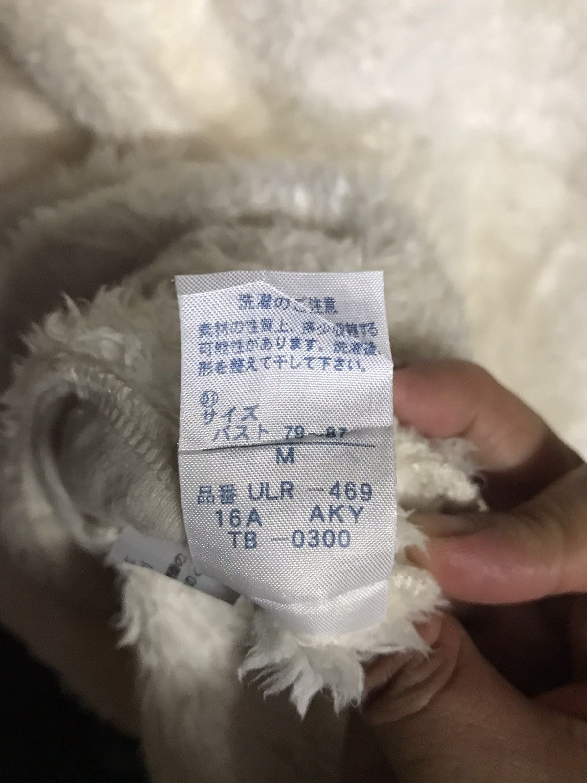 If Six Was Nine × Issey Miyake × Tsumori Chisato Tsumori Chisato Room Fleece Sweatshirt Size M / US 6-8 / IT 42-44 - 6 Thumbnail