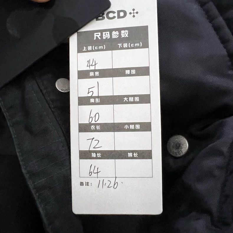 Gucci Gucci Thick velvet logo stitching down jacket 2501-Nextarro Size US S / EU 44-46 / 1 - 6 Thumbnail