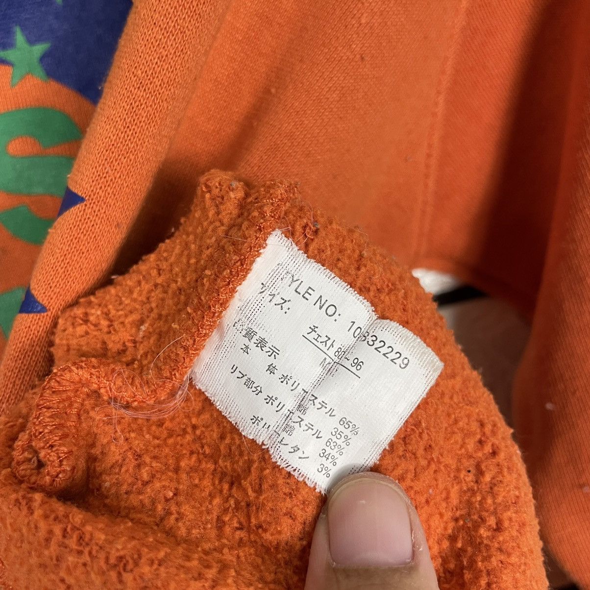 Other Vintage Oblo Design Sunset Orange Sweatshirt Size US M / EU 48-50 / 2 - 14 Thumbnail