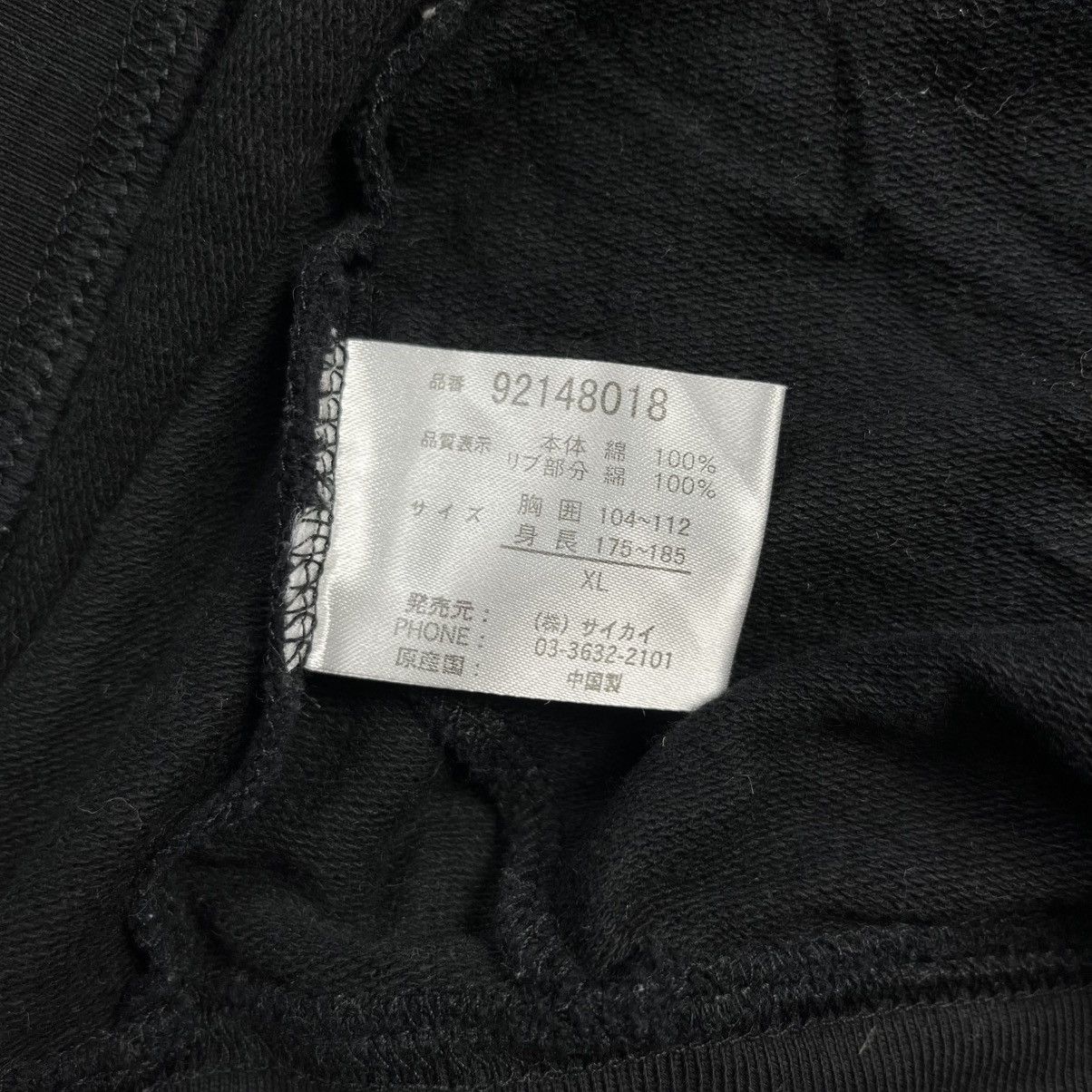 Japanese Brand Freaky massive skeleton full zip thumbhole zip hoodie Size US XL / EU 56 / 4 - 12 Thumbnail
