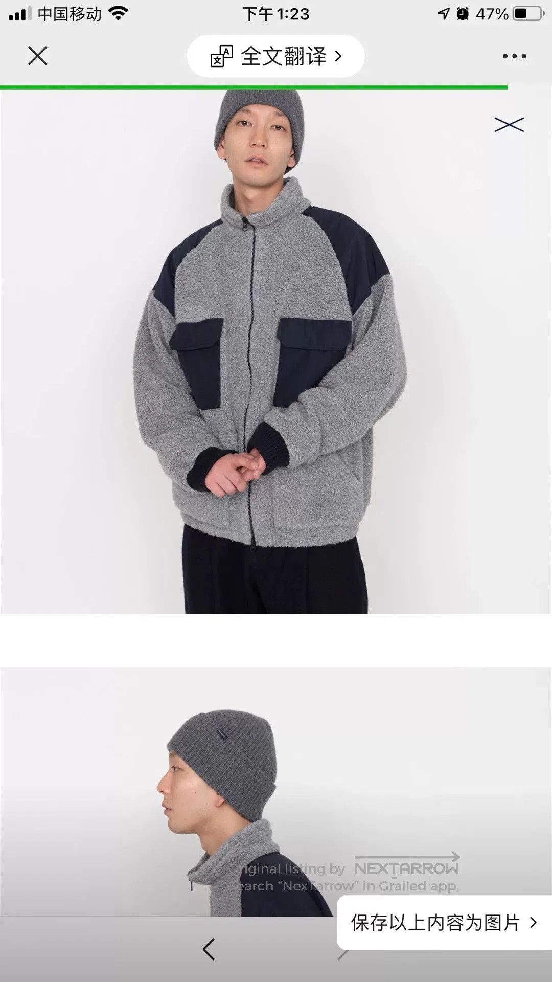 Nanamica Nanamica Wool Fleece Jacket Sale. Size US M / EU 48-50 / 2 - 7 Thumbnail