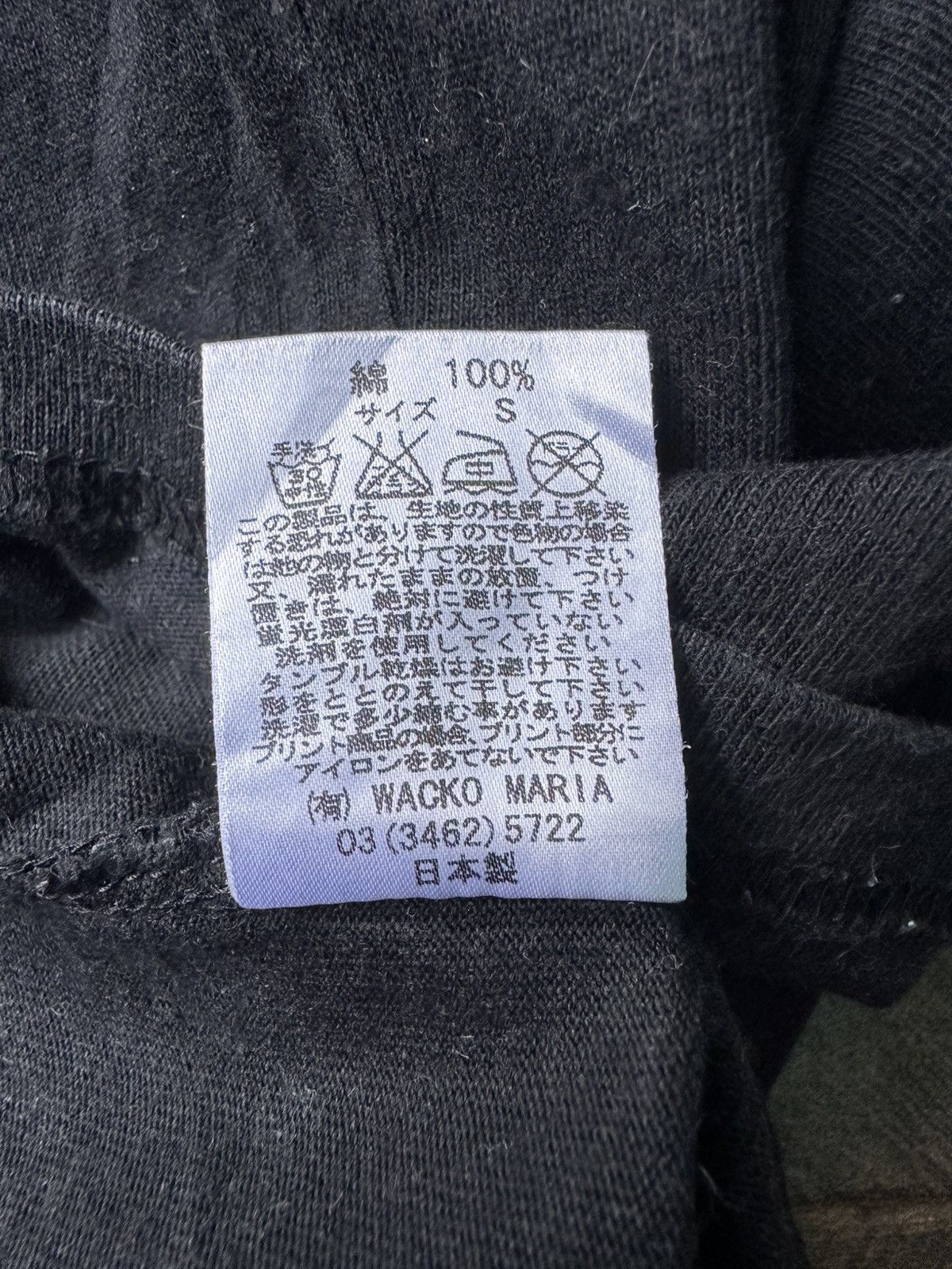 Japanese Brand × Wacko Maria Vintage Wacko Maria Guilty Parties tee Size US S / EU 44-46 / 1 - 7 Thumbnail