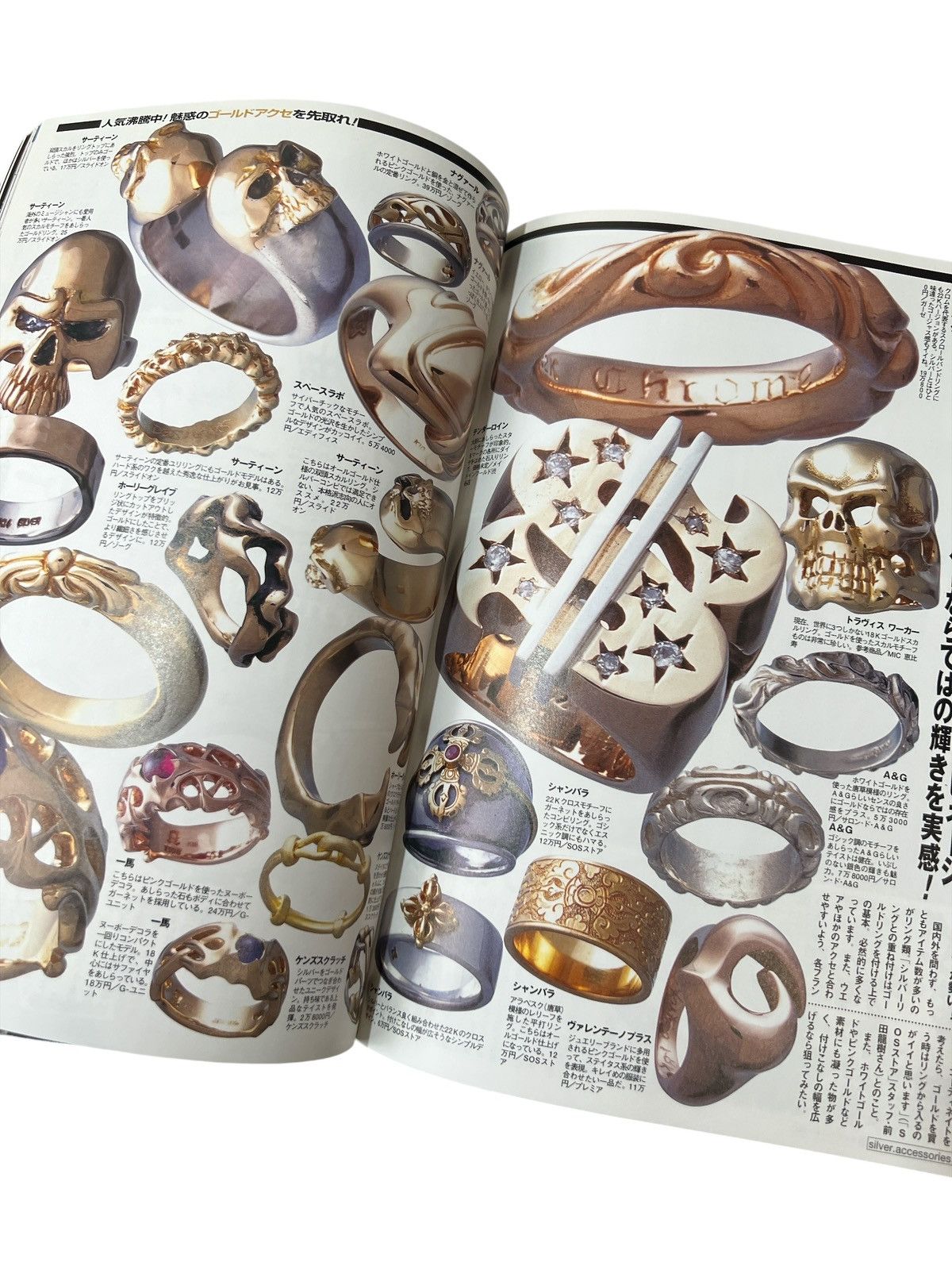 Chrome Hearts 2000 Chrome Hearts Magazine Early Catalog Book cross ring Size ONE SIZE - 19 Thumbnail