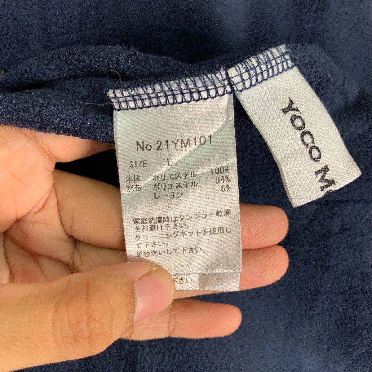 Japanese Brand YOCO MORIMOTO Fleece Jacket Inspire Kapital #0137-C7 Size US L / EU 52-54 / 3 - 17 Thumbnail