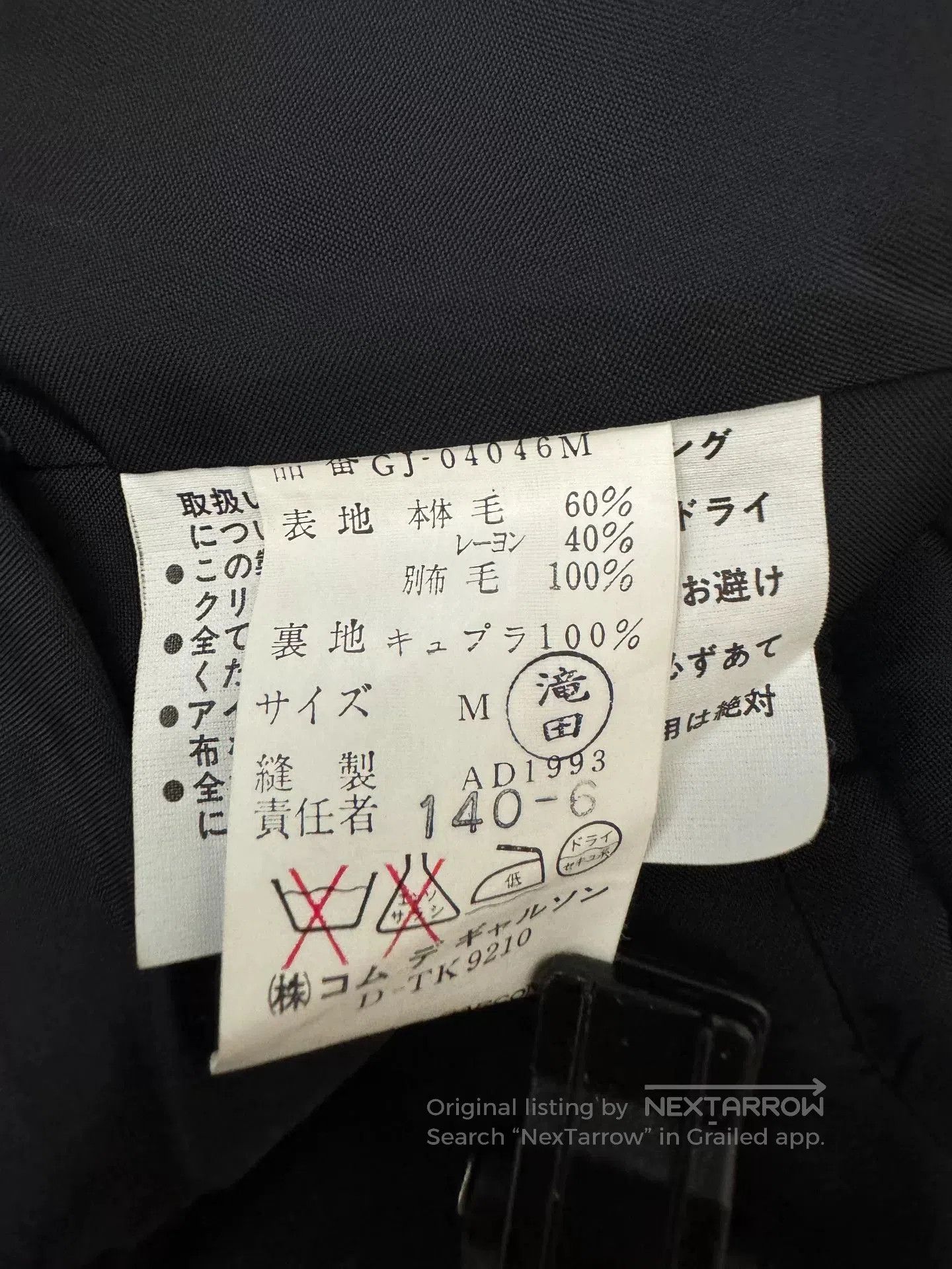 Comme des Garcons Comme des Garçons Patchwork Blazer Jacket. Size M / US 6-8 / IT 42-44 - 6 Thumbnail