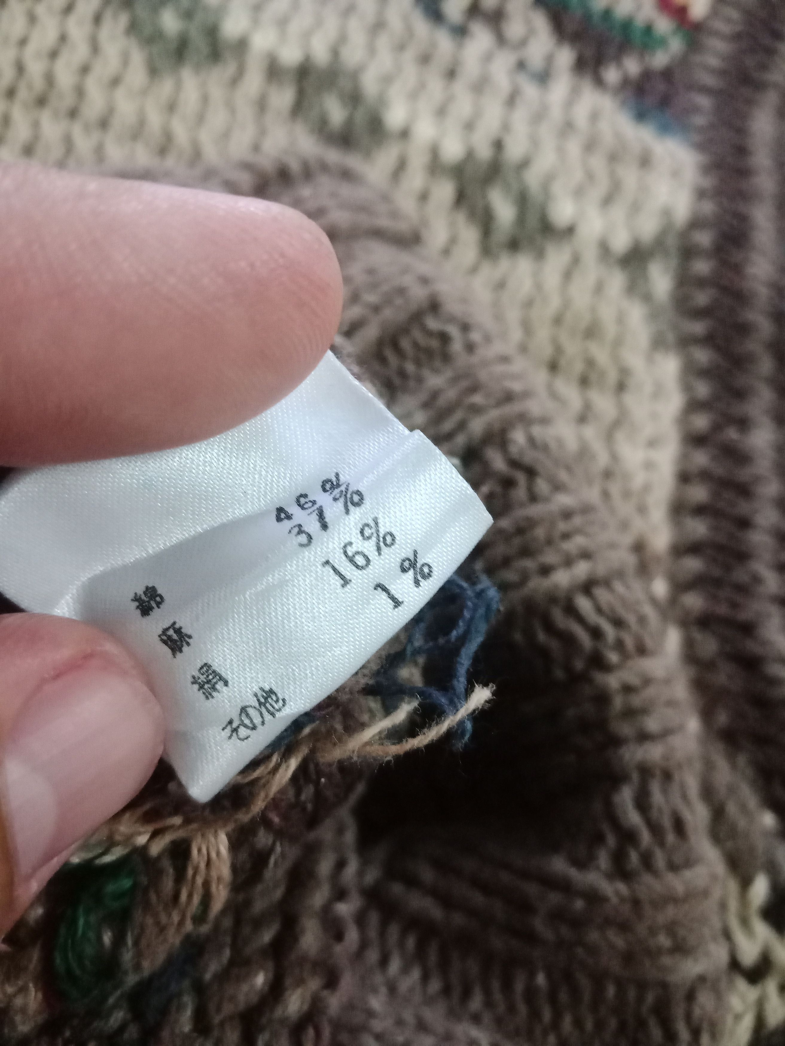 Polo Ralph Lauren Polo Ralph Lauren Silk Handknit 3D #B Size US L / EU 52-54 / 3 - 5 Thumbnail