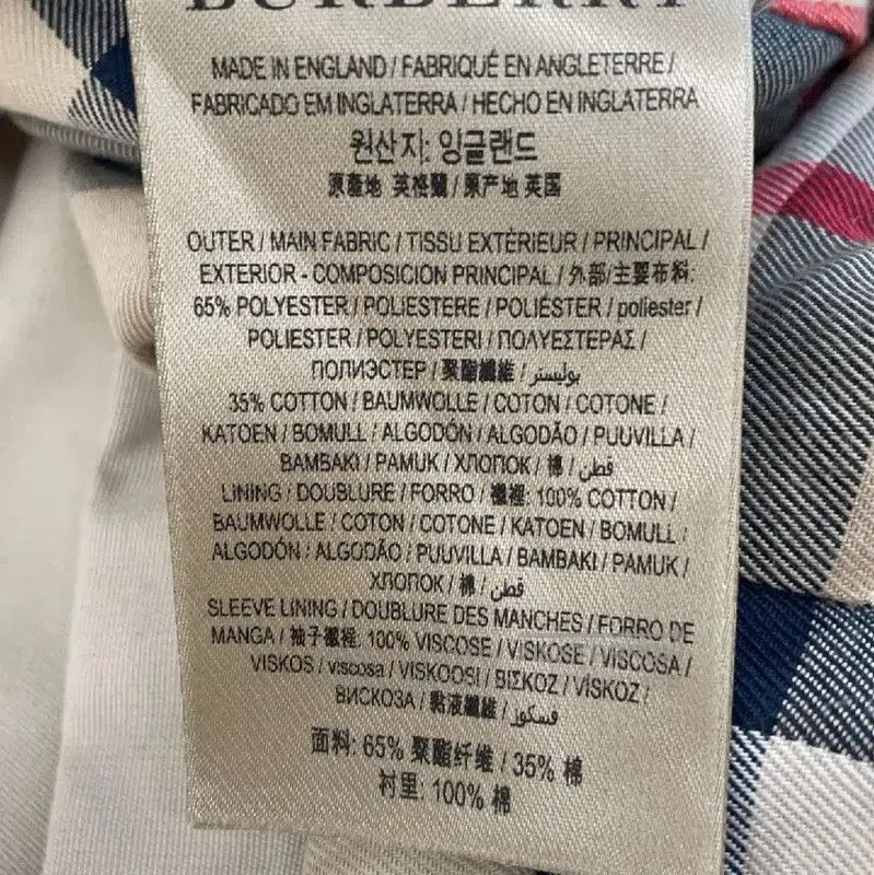 Burberry Burberry Women's Cotton Trench Coat in Cream. Size XL / US 12-14 / IT 48-50 - 4 Thumbnail