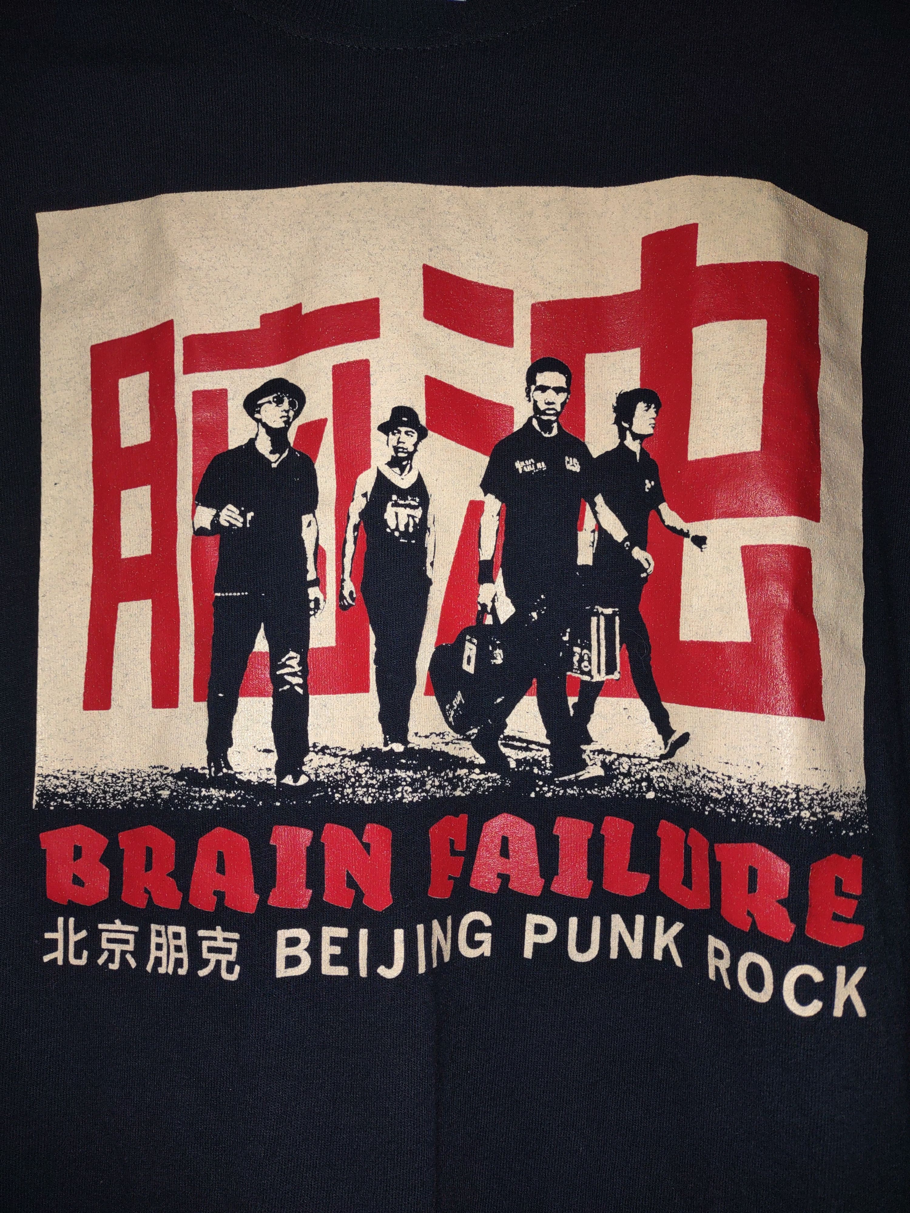 Band Tees Brain Failure shirt Size US S / EU 44-46 / 1 - 2 Thumbnail