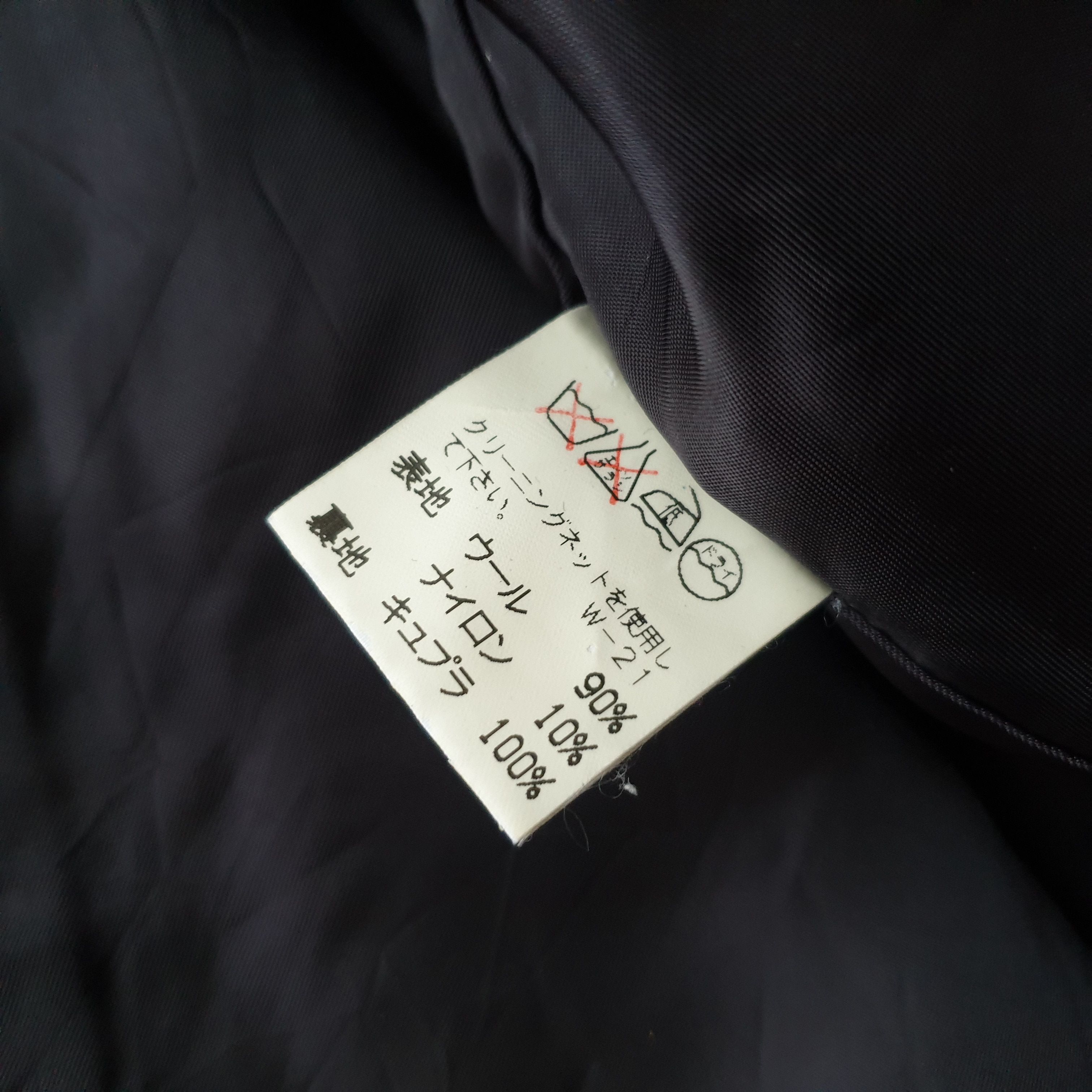 Issey Miyake Vintage Issey Miyake Plantation Coat Jacket Size US M / EU 48-50 / 2 - 8 Thumbnail