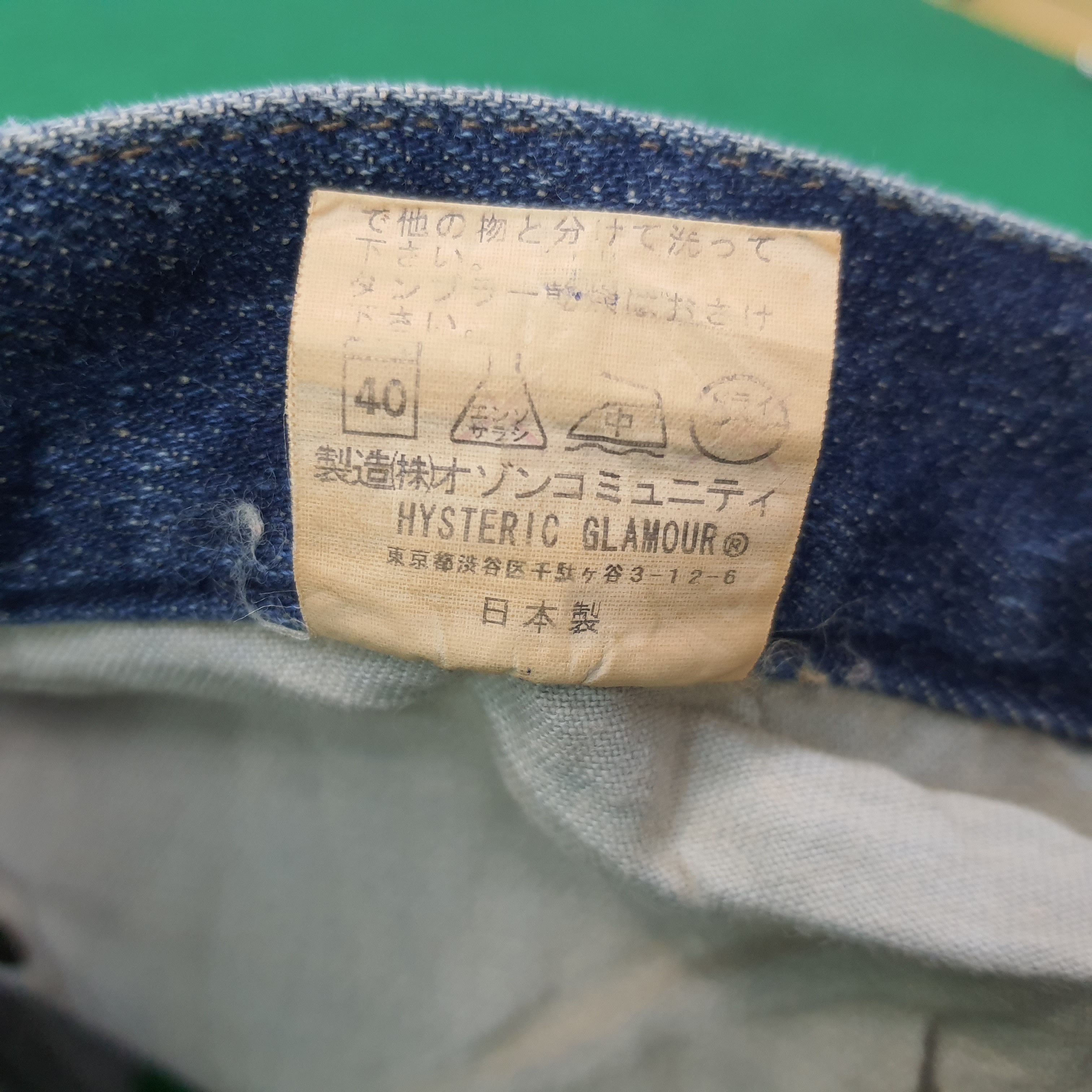 Hysteric Glamour Vintage Hysterics Patchwork Flare Custom Logo Jeans C265N4 Size 31" - 9 Thumbnail