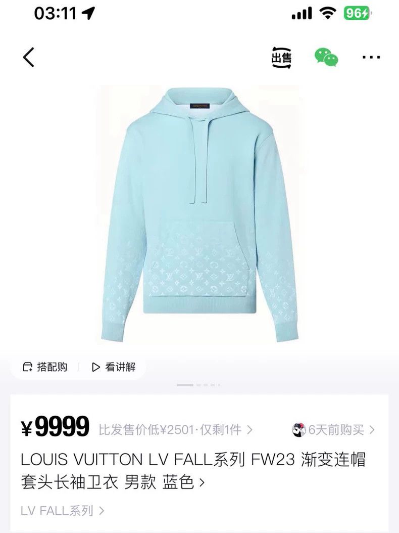 Louis Vuitton Louis Vuitton Ice blue presbyopic gradient logo hoodie Size US XXL / EU 58 / 5 - 4 Thumbnail
