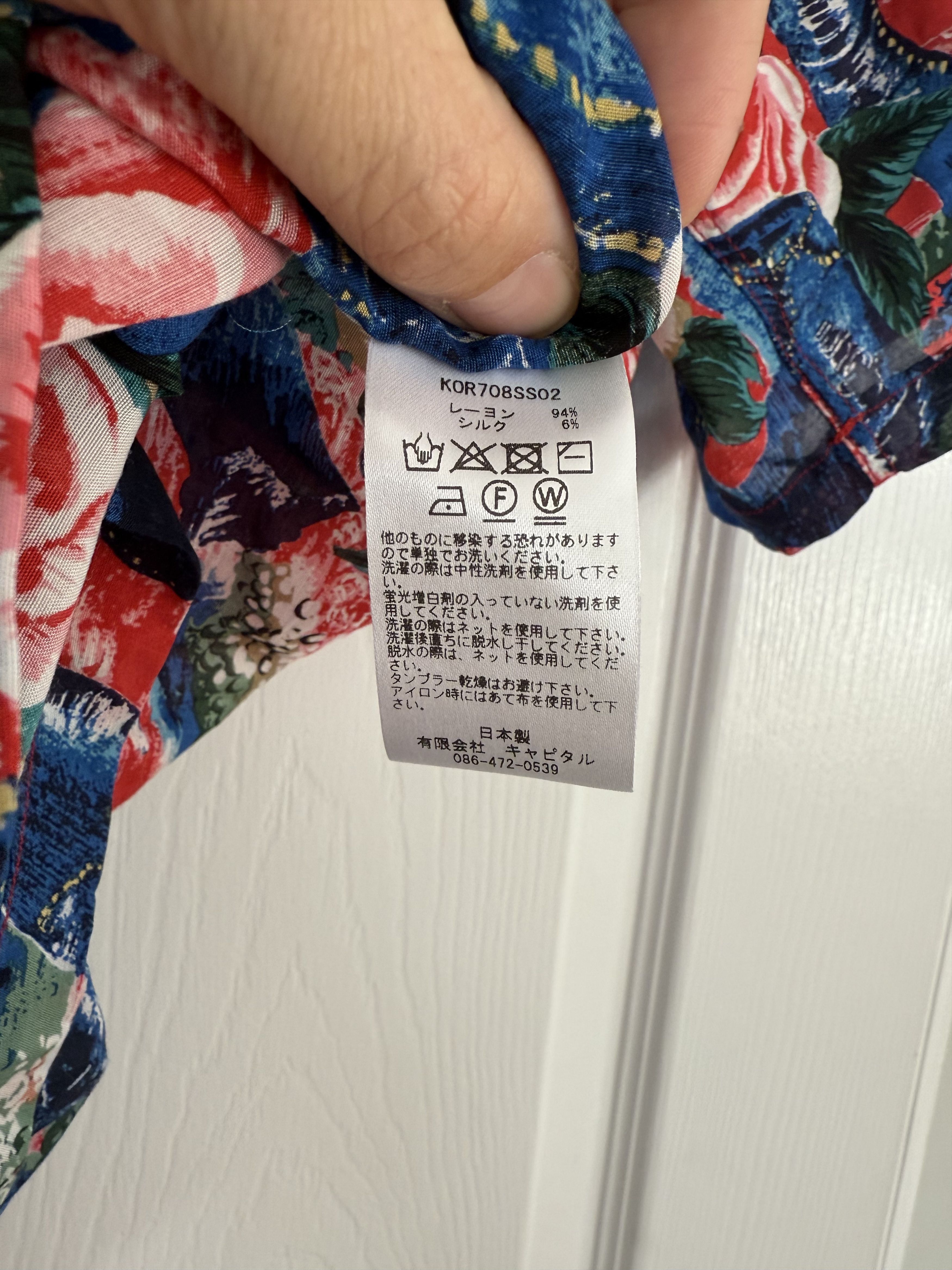 Kapital KAPITAL Aloha Rayon Silk Shirt Size US M / EU 48-50 / 2 - 4 Thumbnail