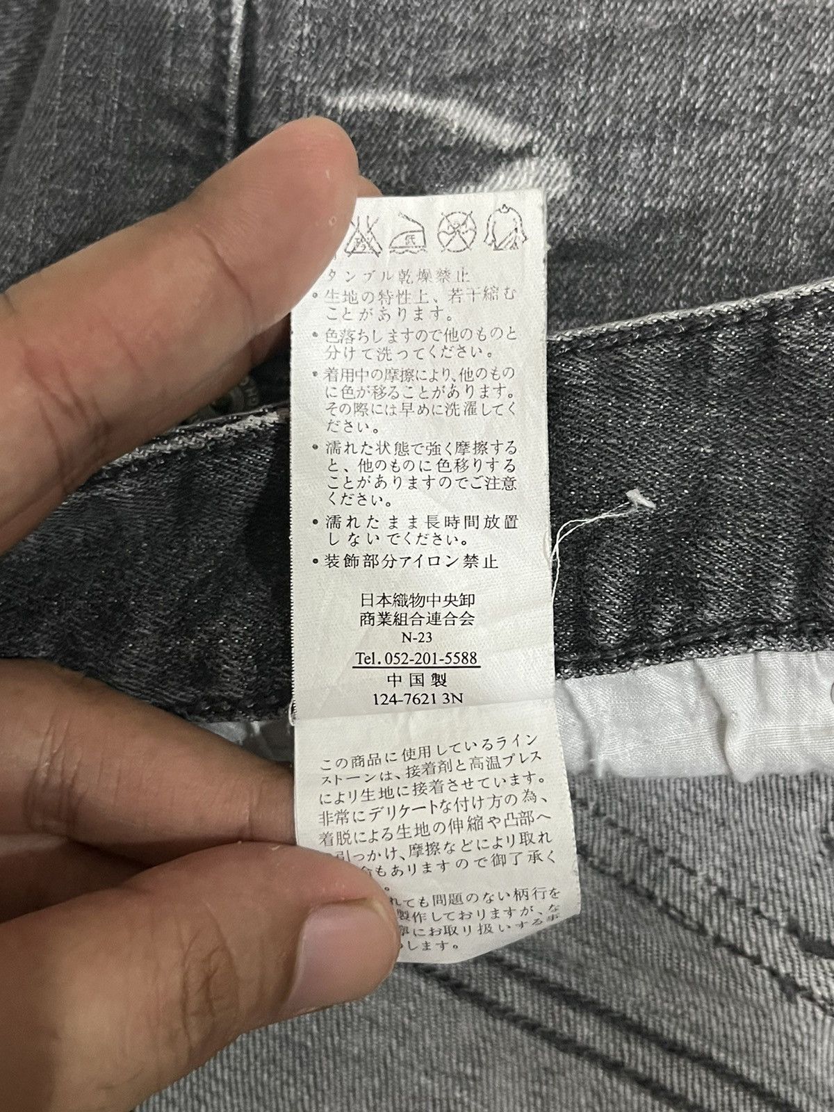 Seditionaries 🔥Sick Japanese Brand Skull Embroidery Logo Punk Style Shorts Size US 37 - 8 Thumbnail