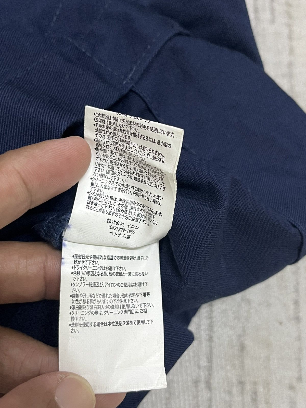 Issey Miyake × Japanese Brand × Tete Homme Tete home by issey miyake trench coat Size ONE SIZE - 6 Thumbnail