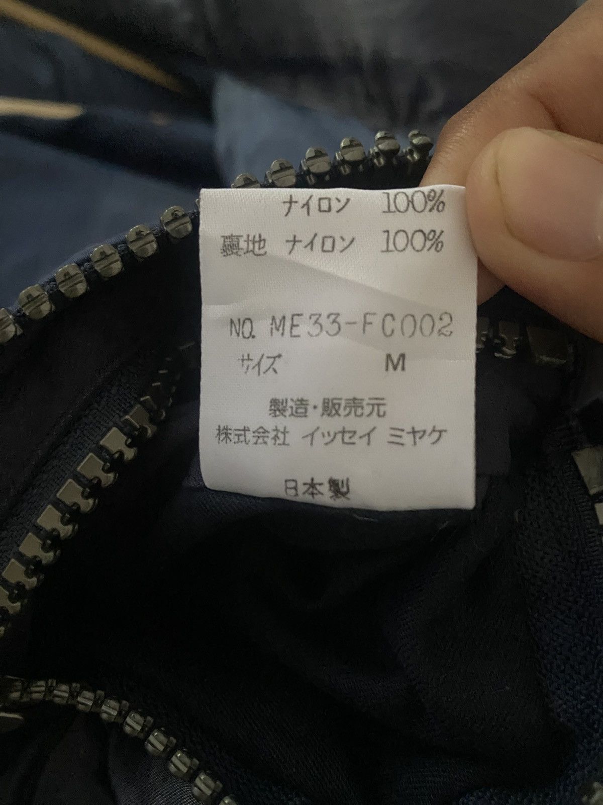 Issey Miyake Issey Miyake Puffer Jacket Rare Design Fashion Size US M / EU 48-50 / 2 - 13 Thumbnail