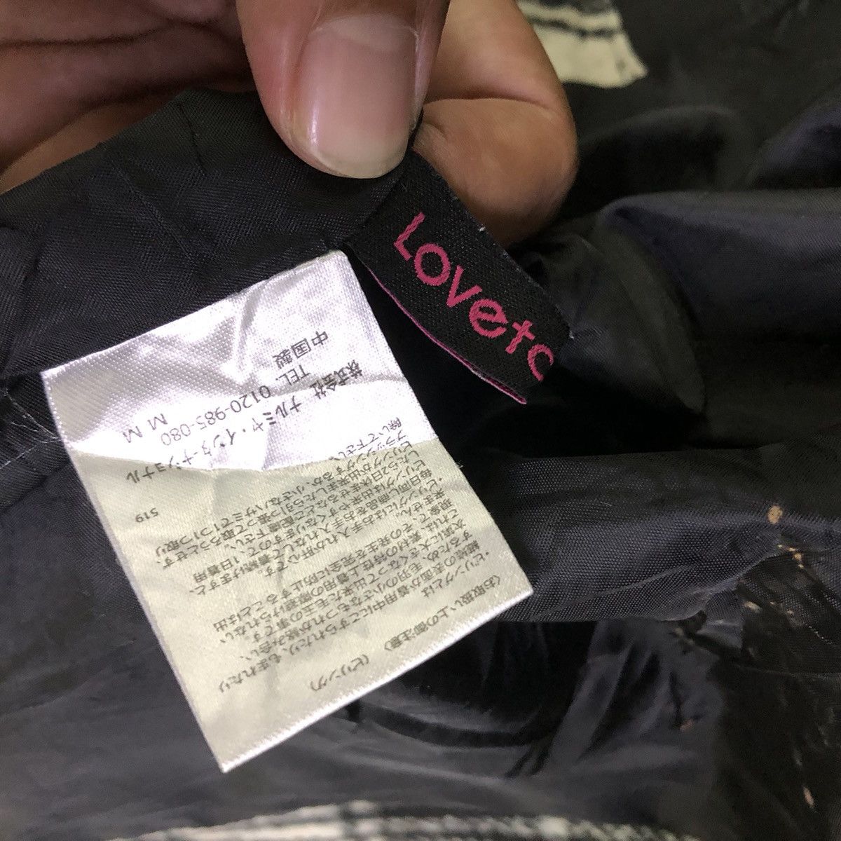 Japanese Brand LOVETOXIC Black Tartan Long Trench Coat Jacket Size US M / EU 48-50 / 2 - 25 Thumbnail