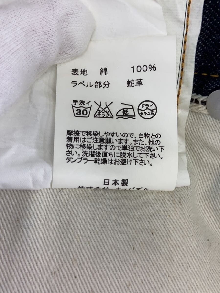 Visvim Blue Denim Fluxus Size US 32 / EU 48 - 5 Thumbnail
