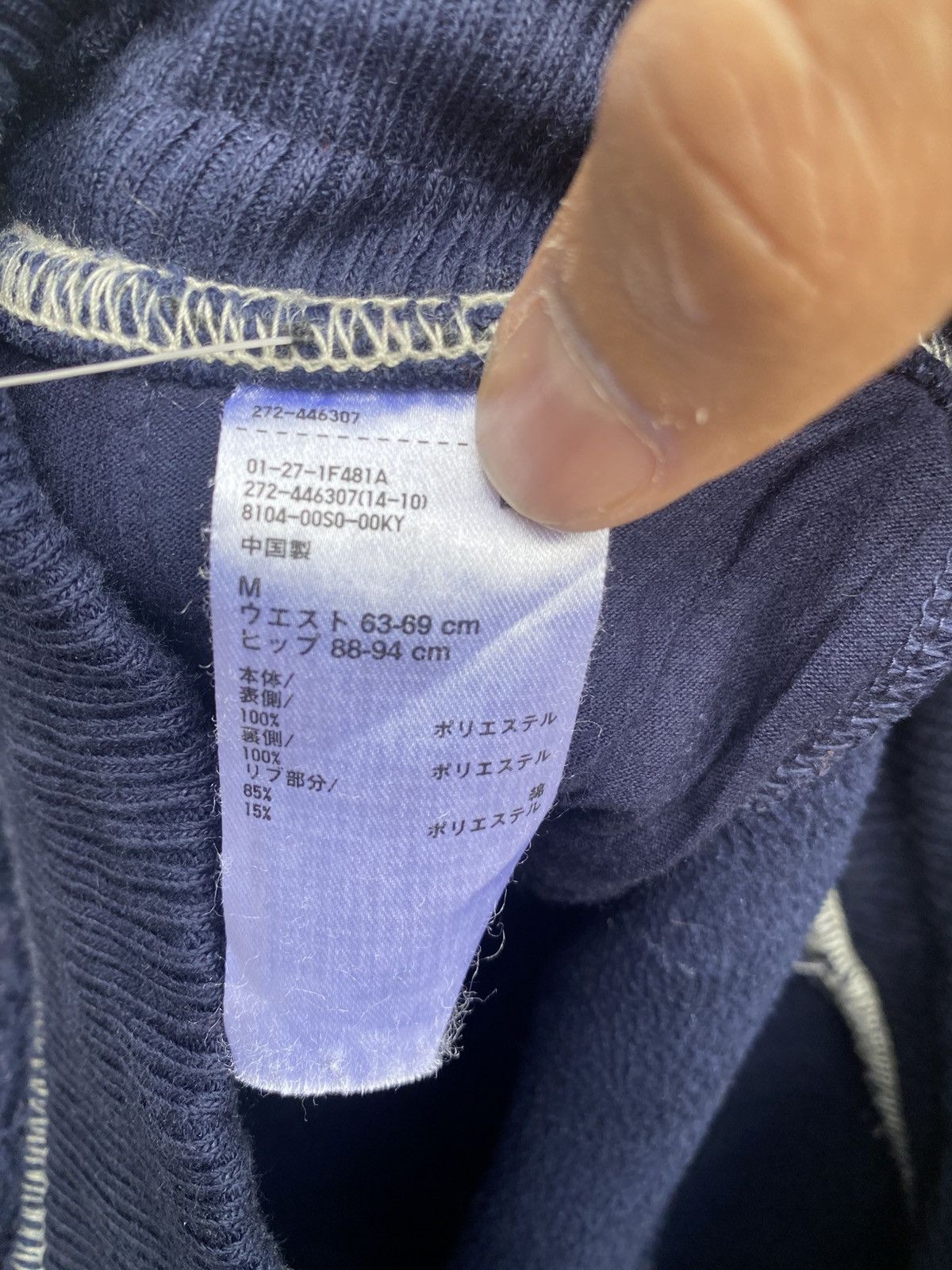 JW Anderson × Uniqlo 🔥 Very Rare 🔥 Uniqlo x J.W Anderson Sherpa Pants Size 32" / US 10 / IT 46 - 7 Thumbnail