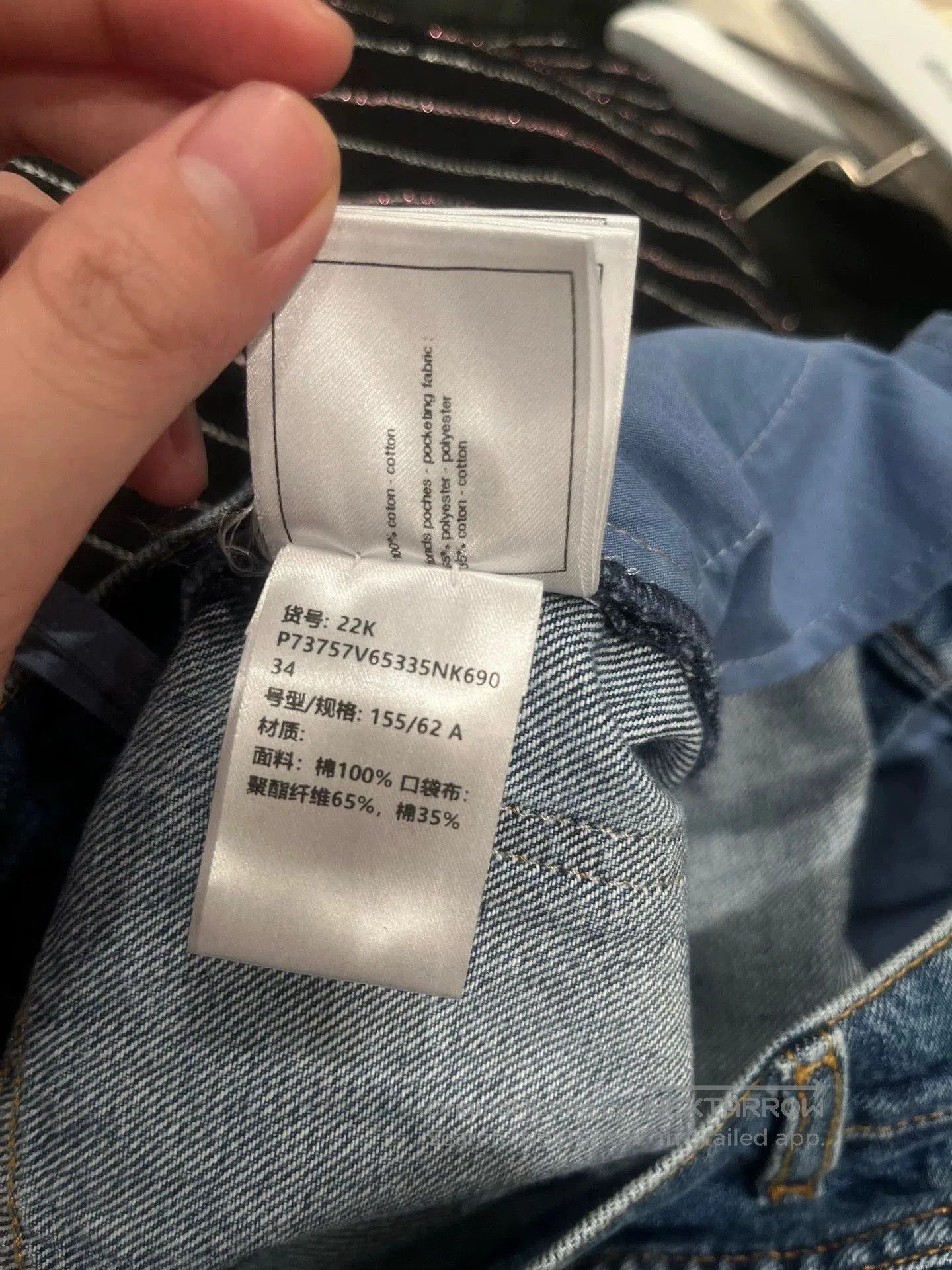 Chanel Chanel 22k Blue Denim Jeans FR34. Size US 34 / EU 50 - 8 Thumbnail