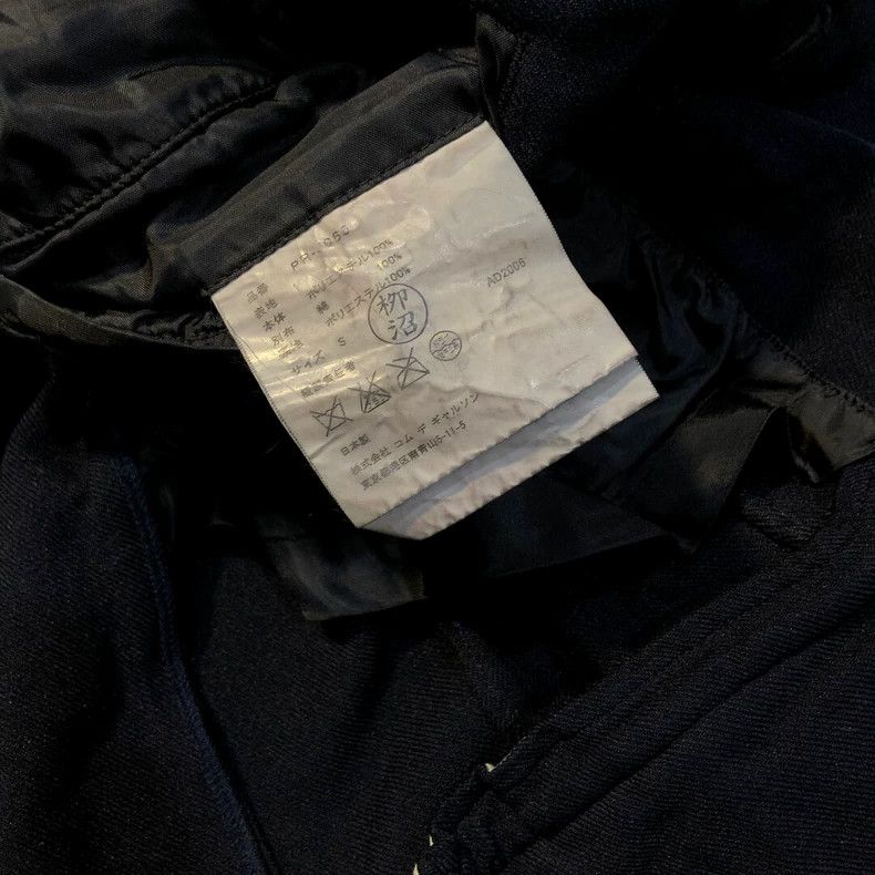Comme des Garcons Comme Des Garcons Velvet coat Size US S / EU 44-46 / 1 - 6 Thumbnail