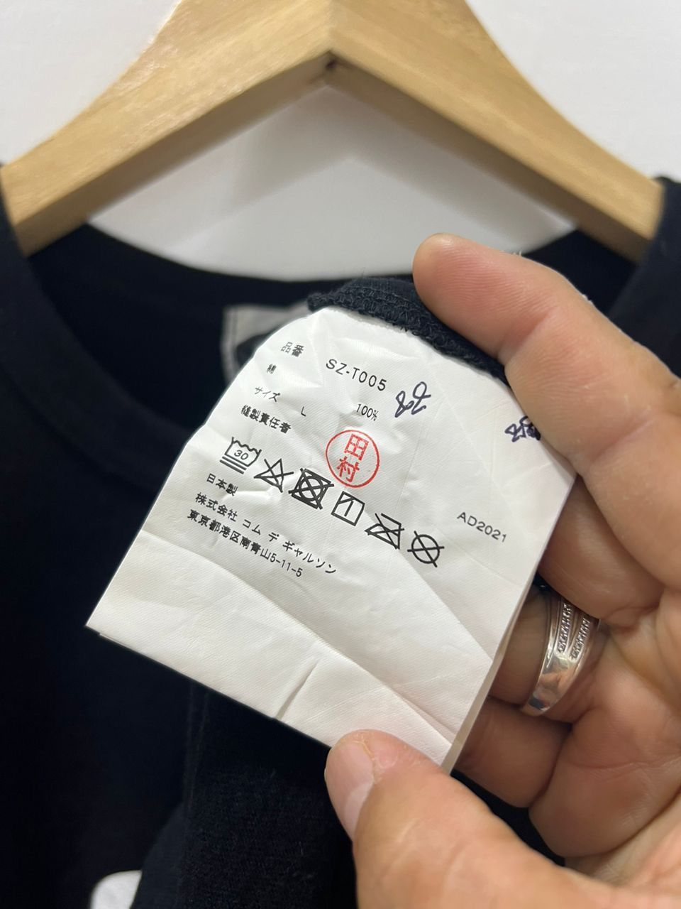 Comme des Garcons × Designer × Japanese Brand COMME DES GARCONS SPELL OUT JAPANESE BRAND SHIRT Size US L / EU 52-54 / 3 - 6 Thumbnail