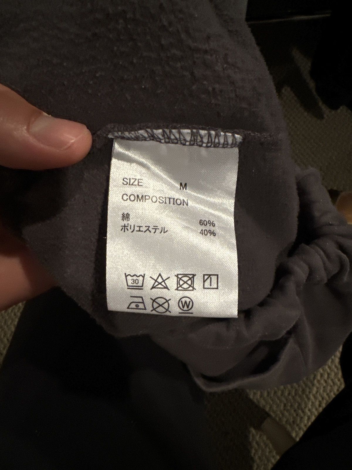 Number (N)ine Logo Sweatpants Size US 31 - 4 Thumbnail