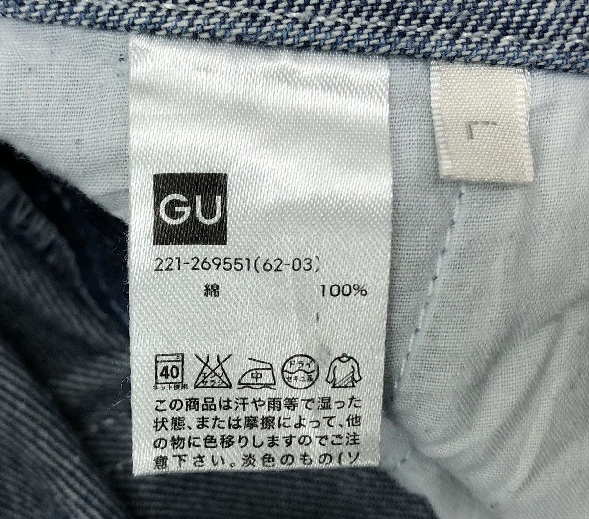 GU GU Jeans Overalls Size US 34 / EU 50 - 14 Thumbnail